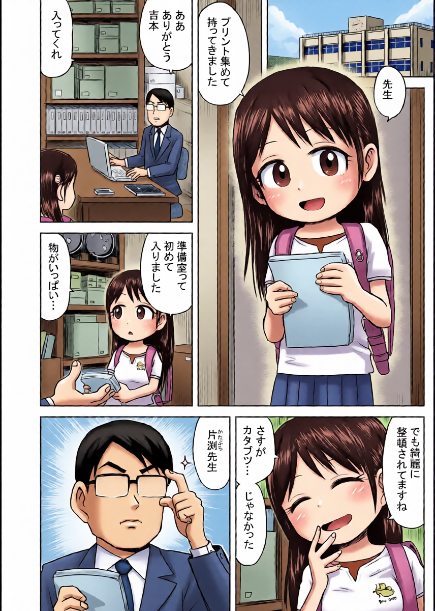 หน้า 2