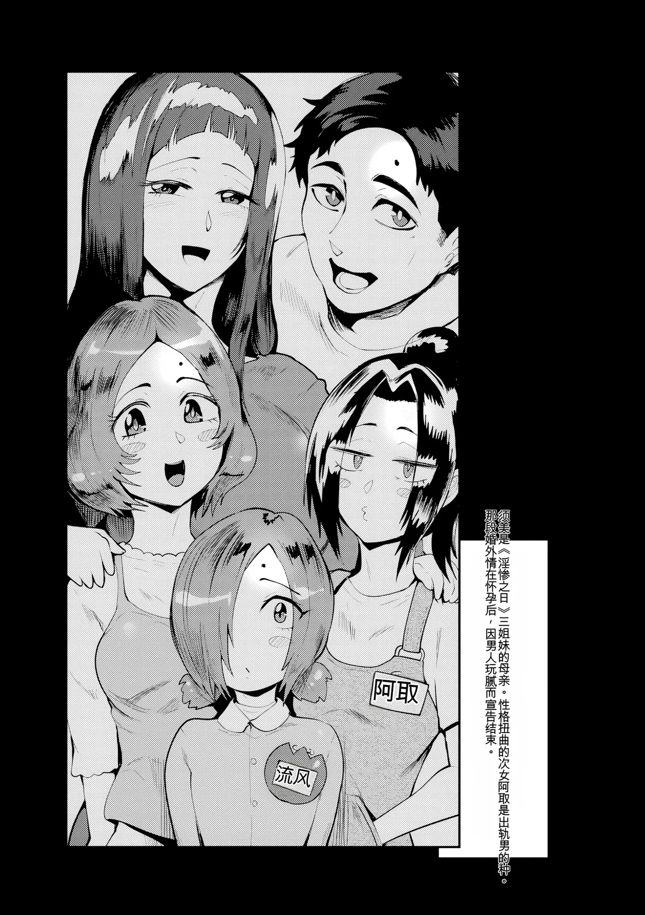 หน้า 113
