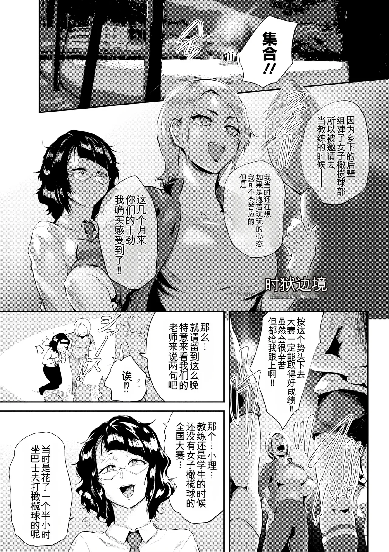 หน้า 159