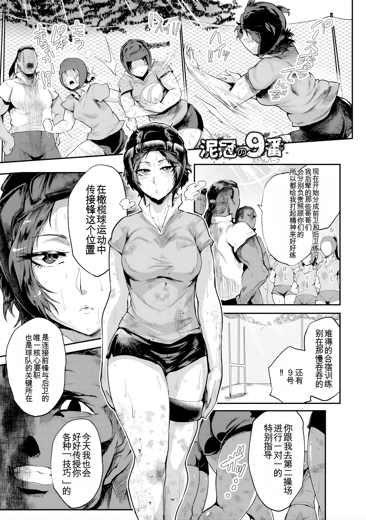 หน้า 181