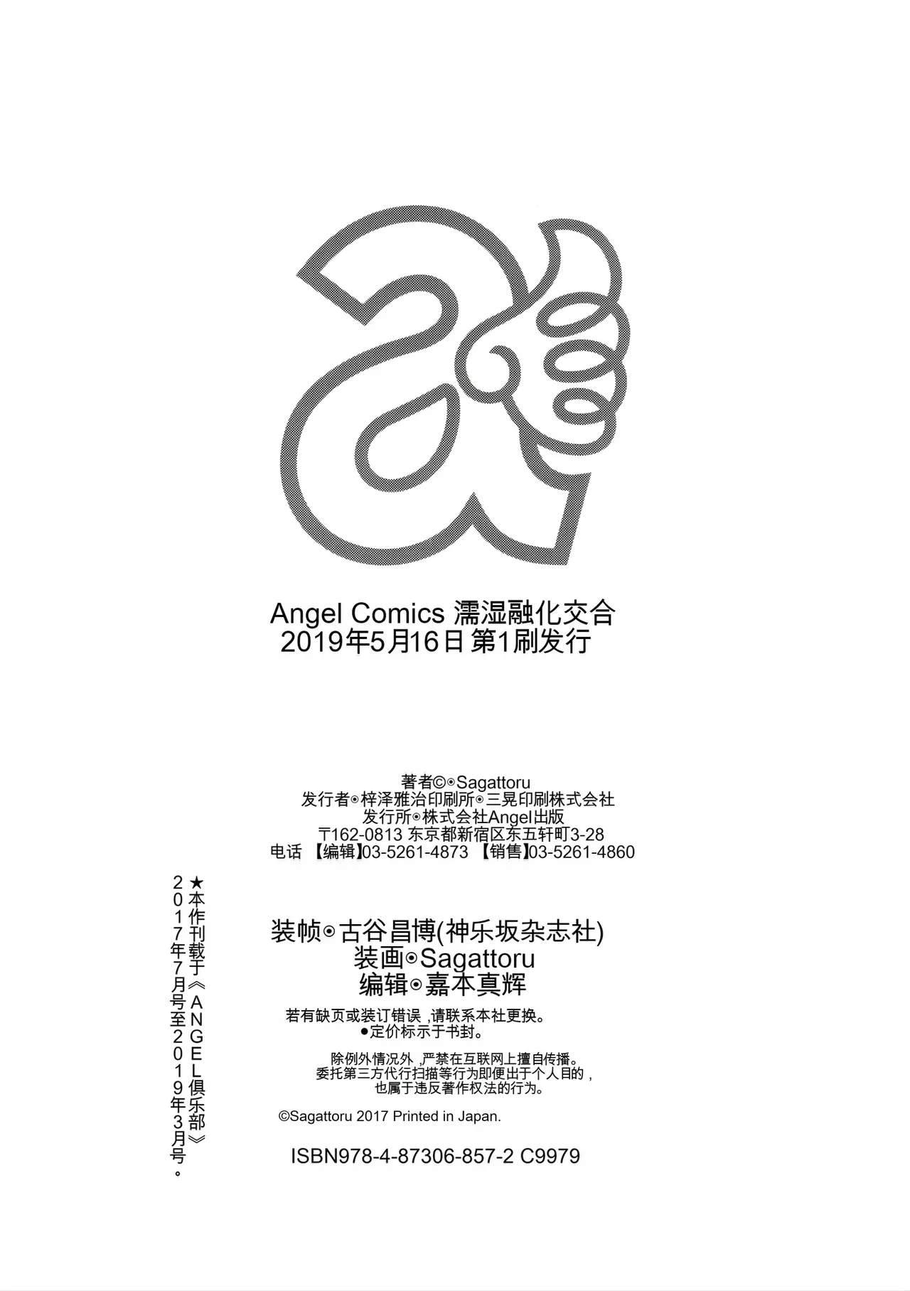 หน้า 228