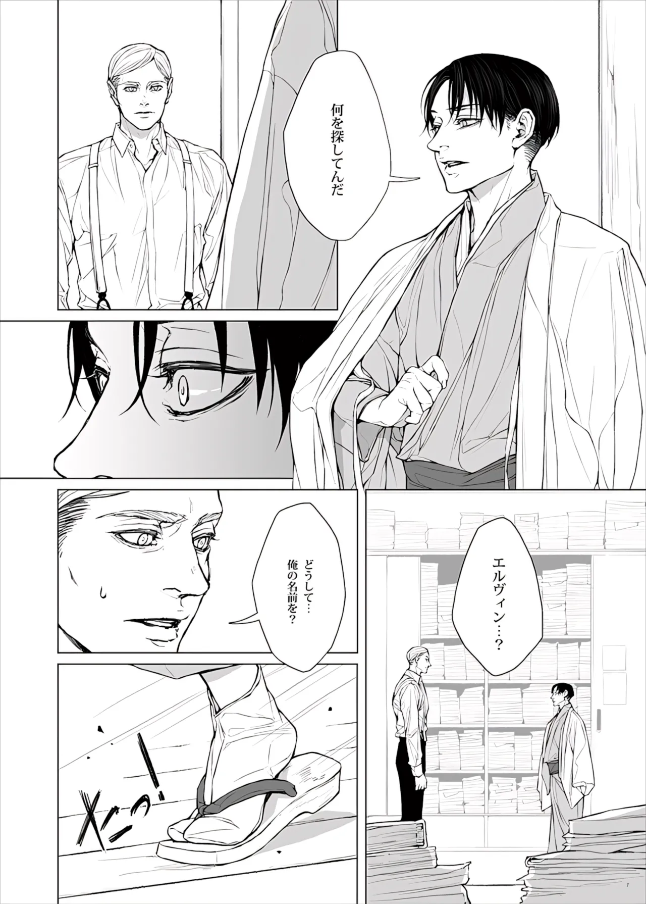 หน้า 9