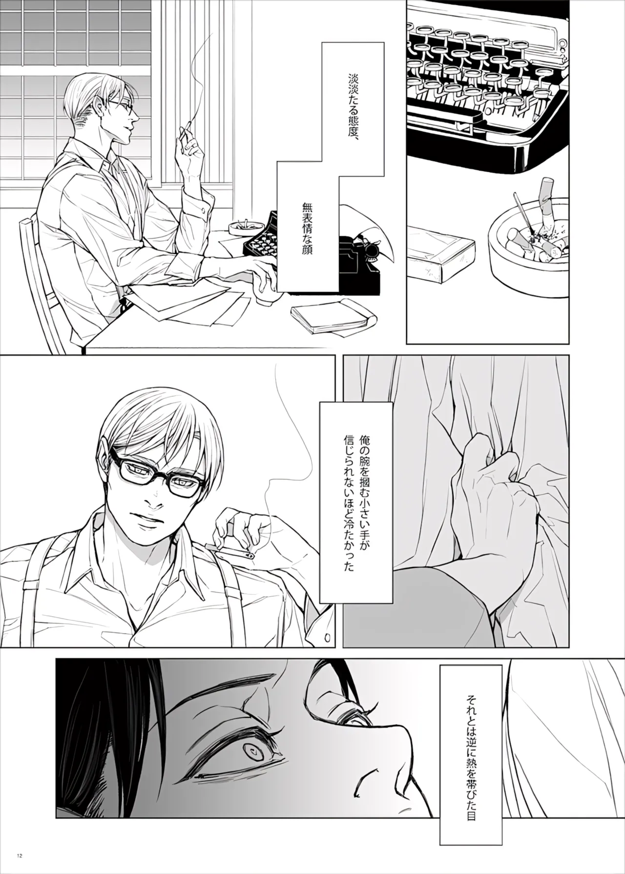 หน้า 14