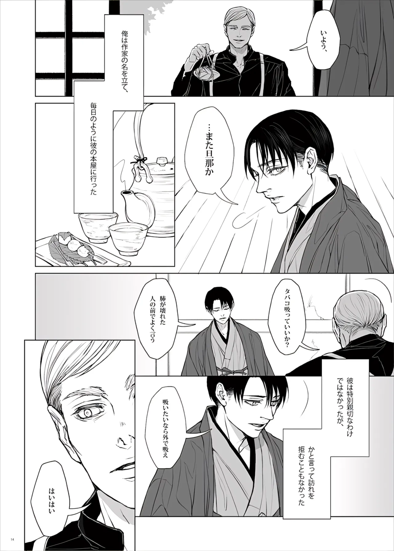 หน้า 16