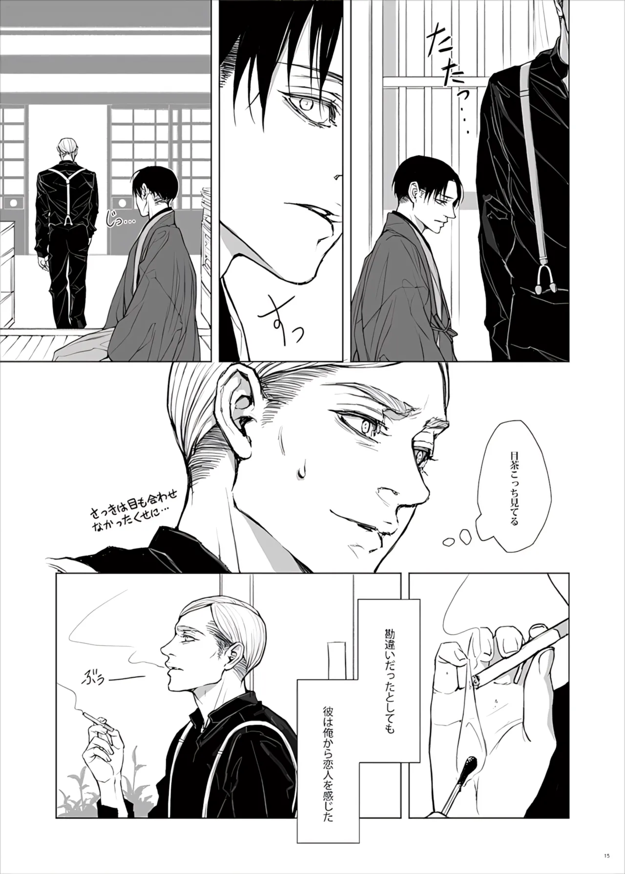หน้า 17