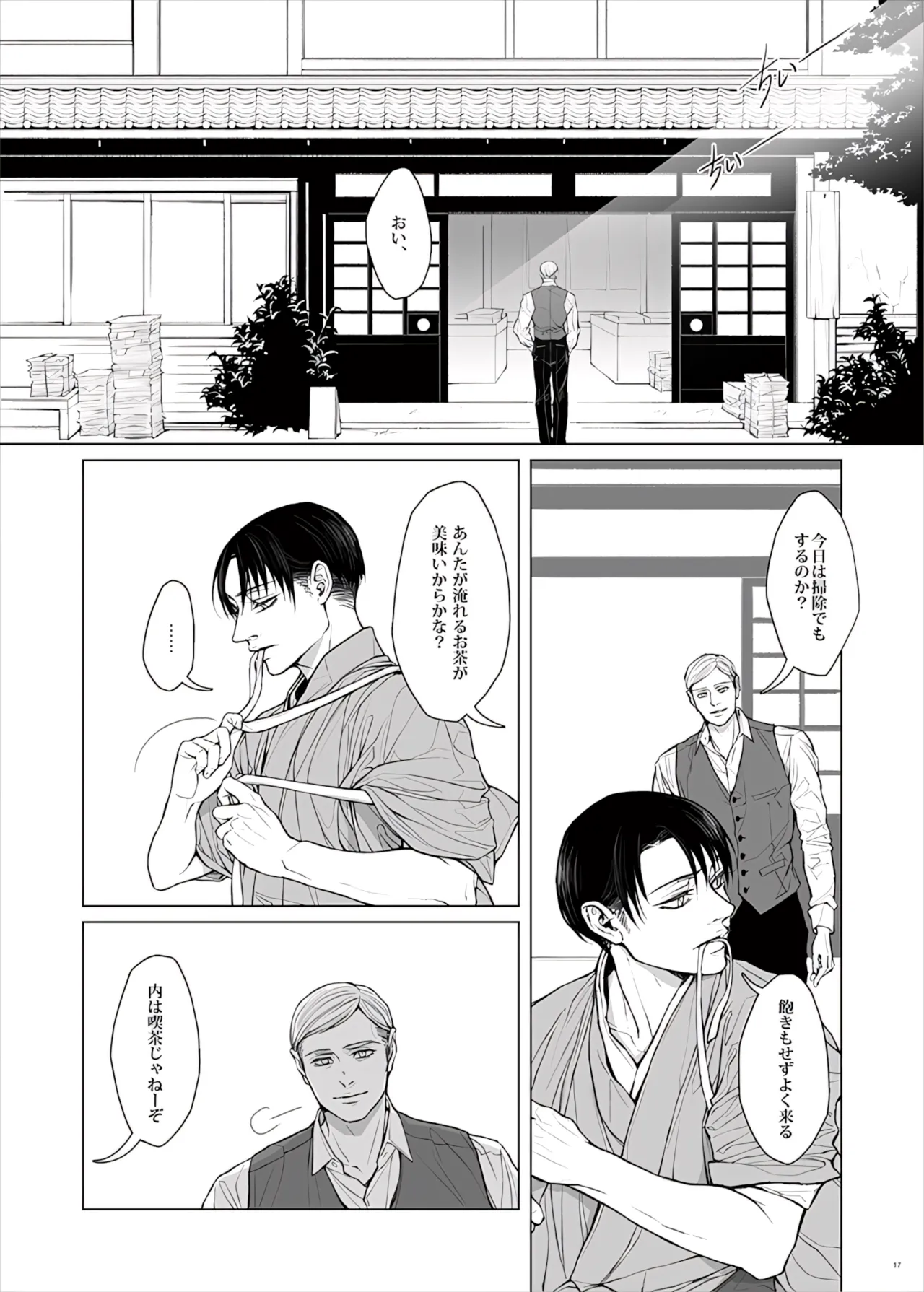 หน้า 19