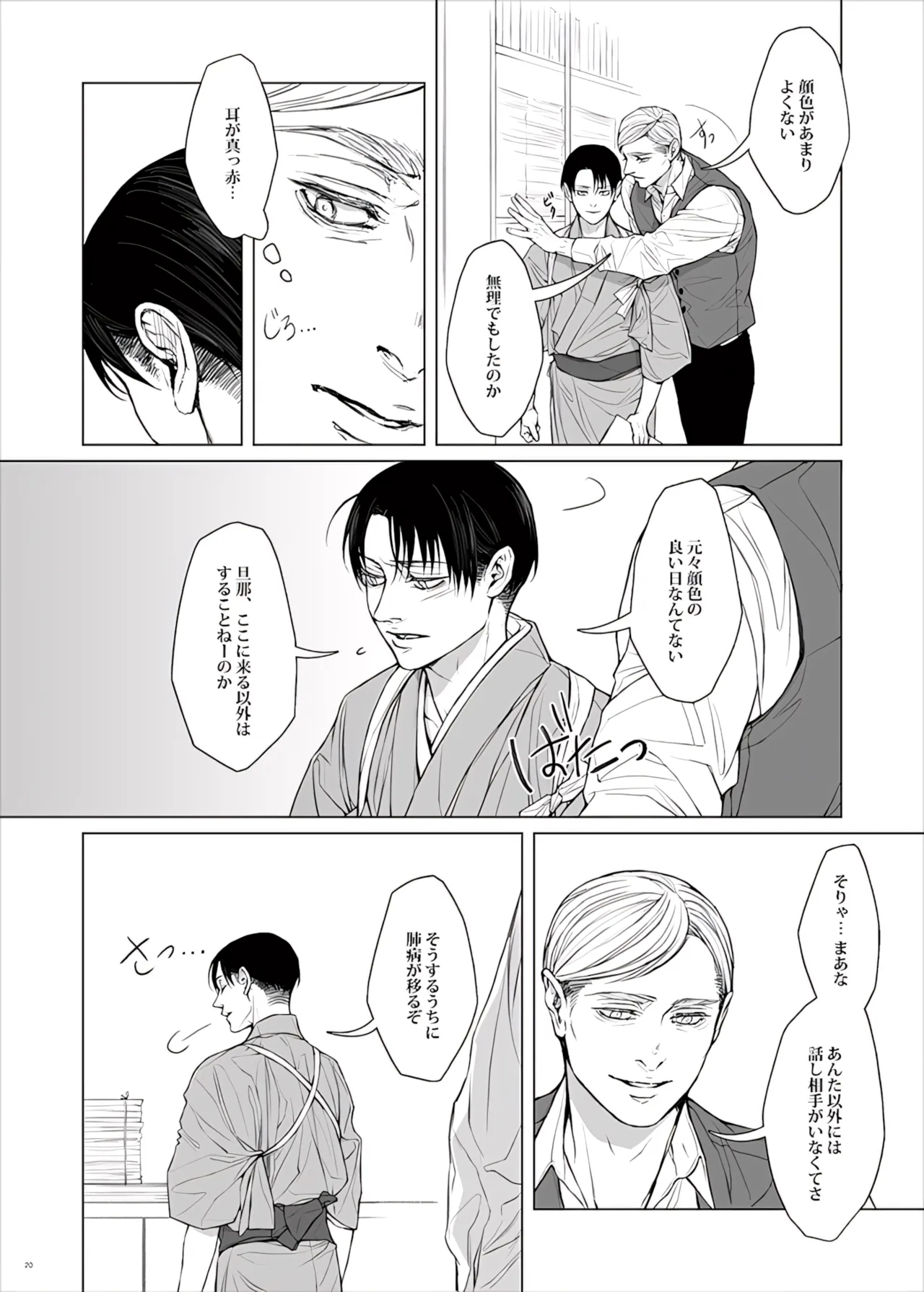 หน้า 22