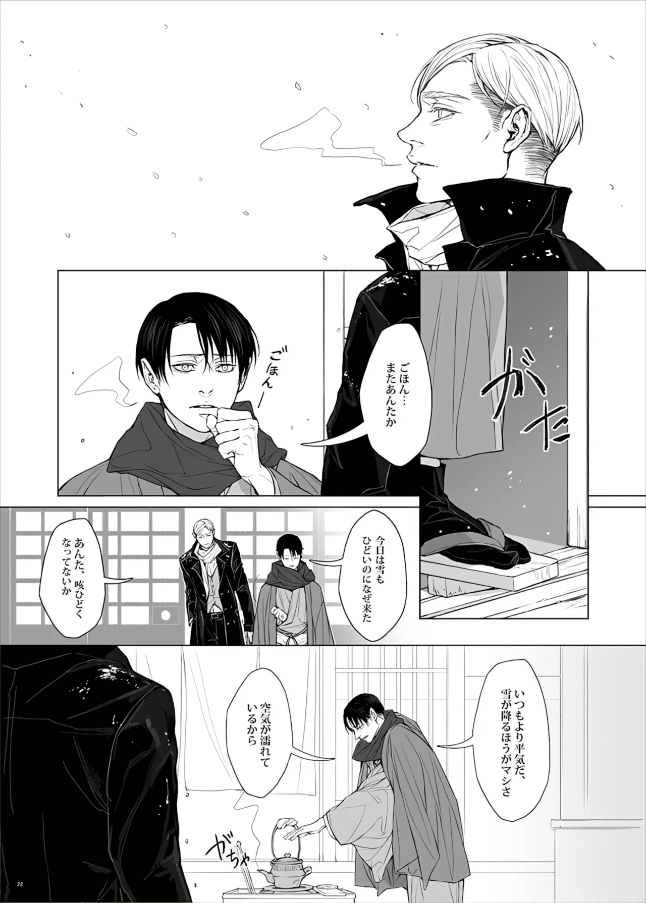 หน้า 24
