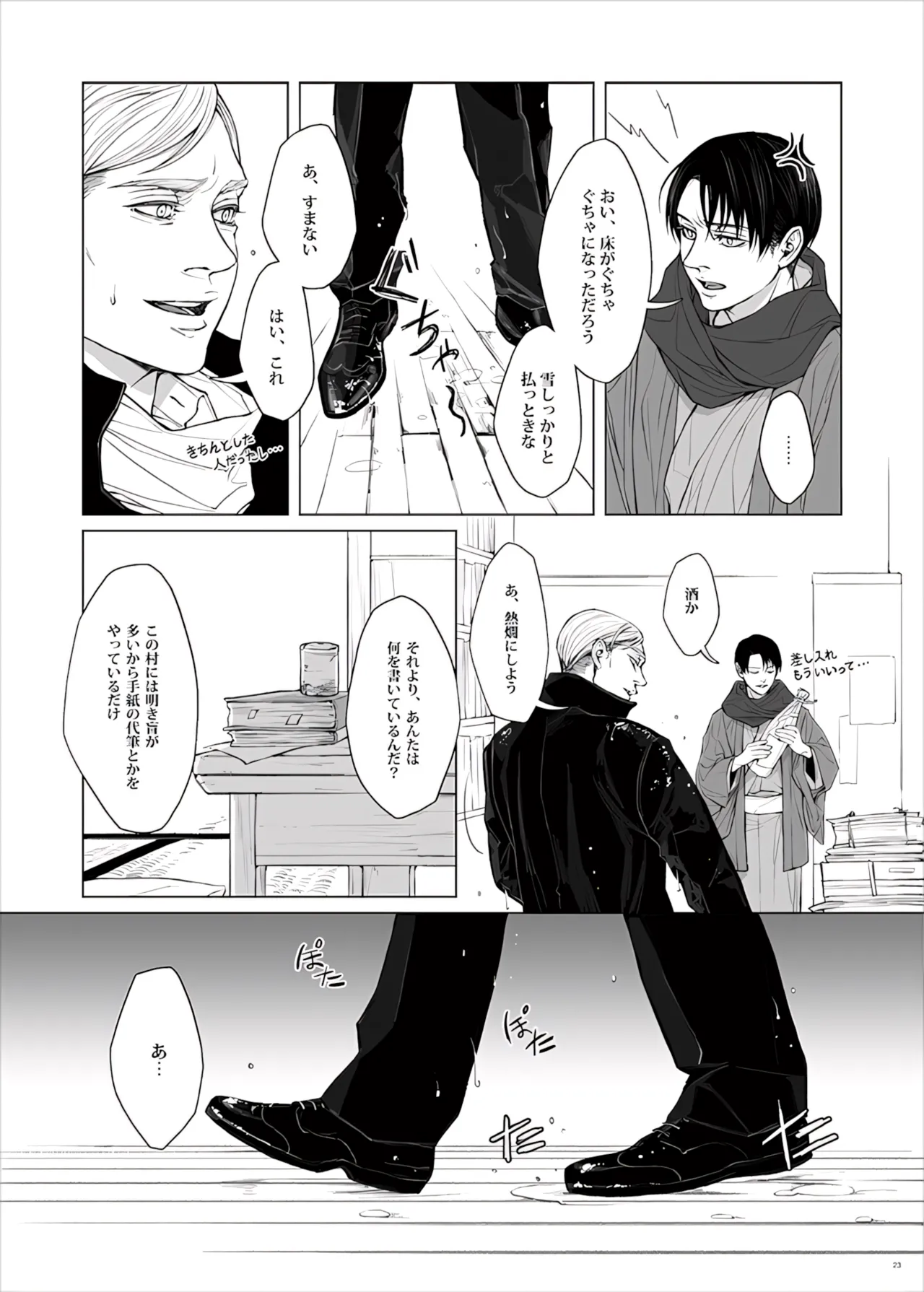หน้า 25