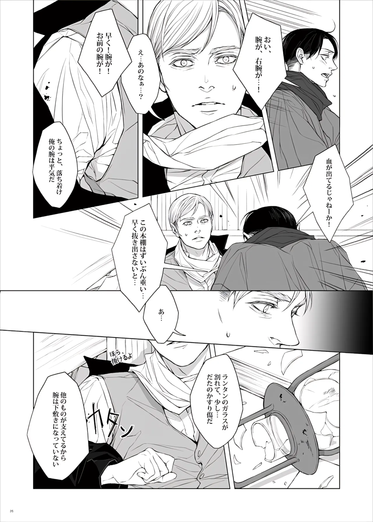 หน้า 28