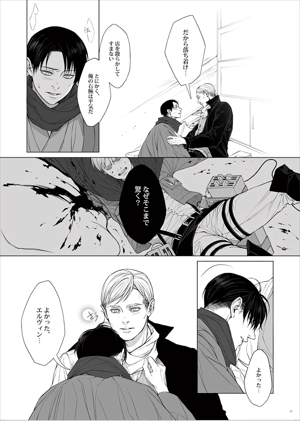 หน้า 29