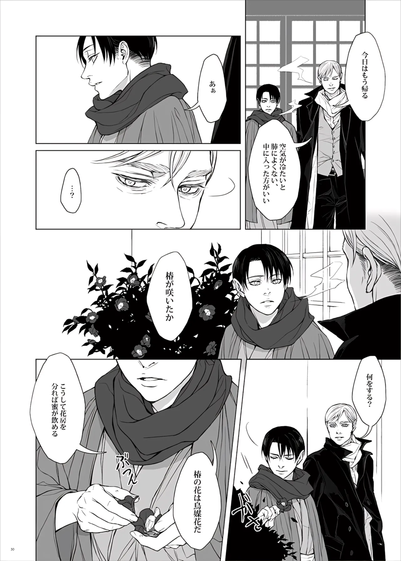 หน้า 32