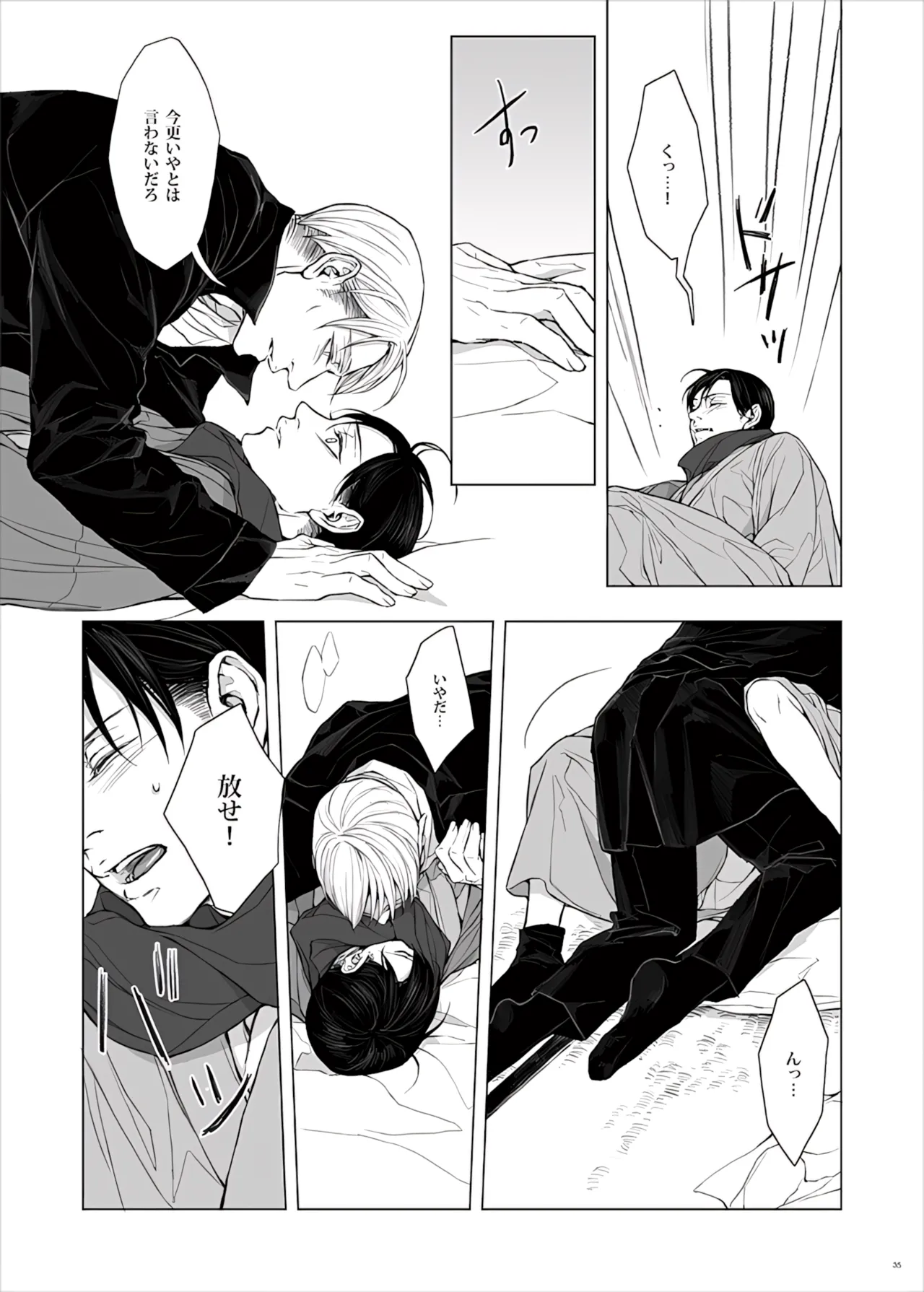 หน้า 37