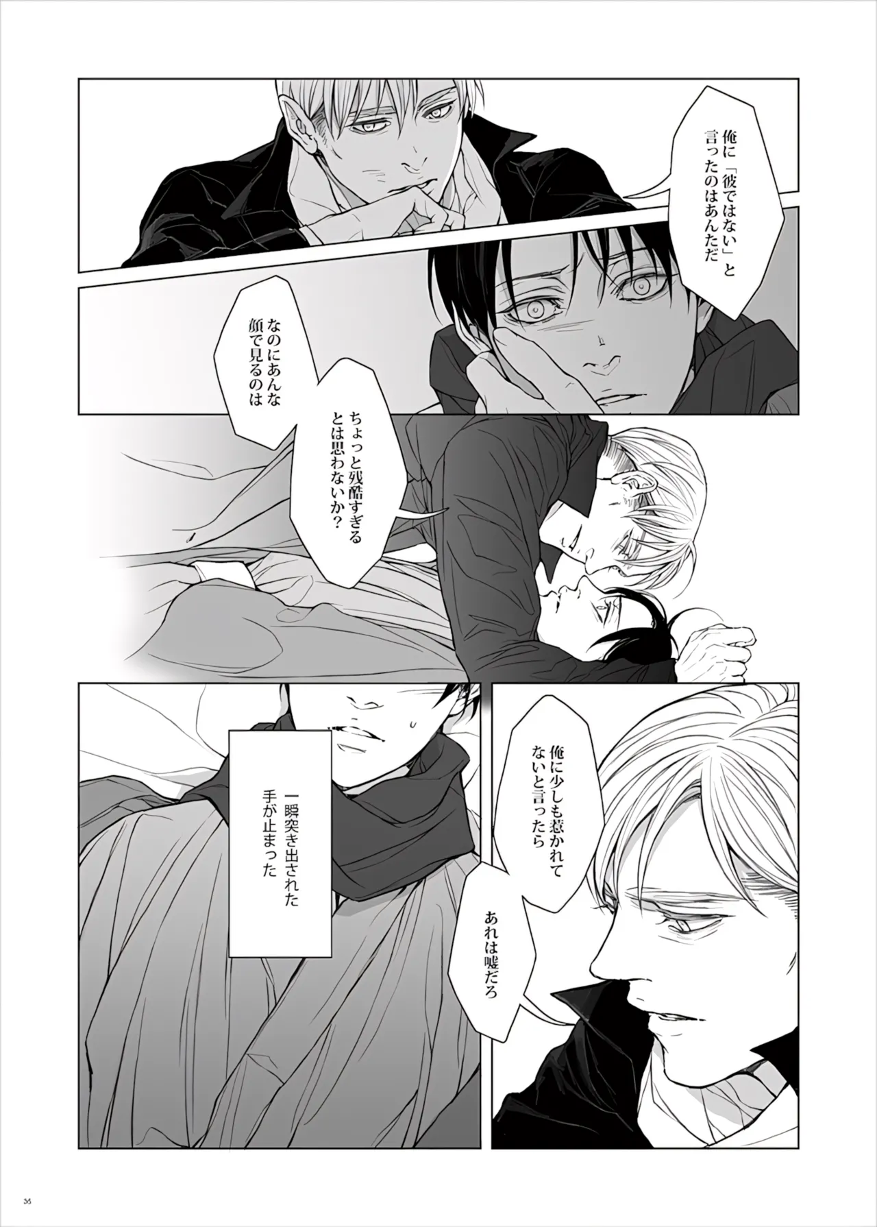 หน้า 38