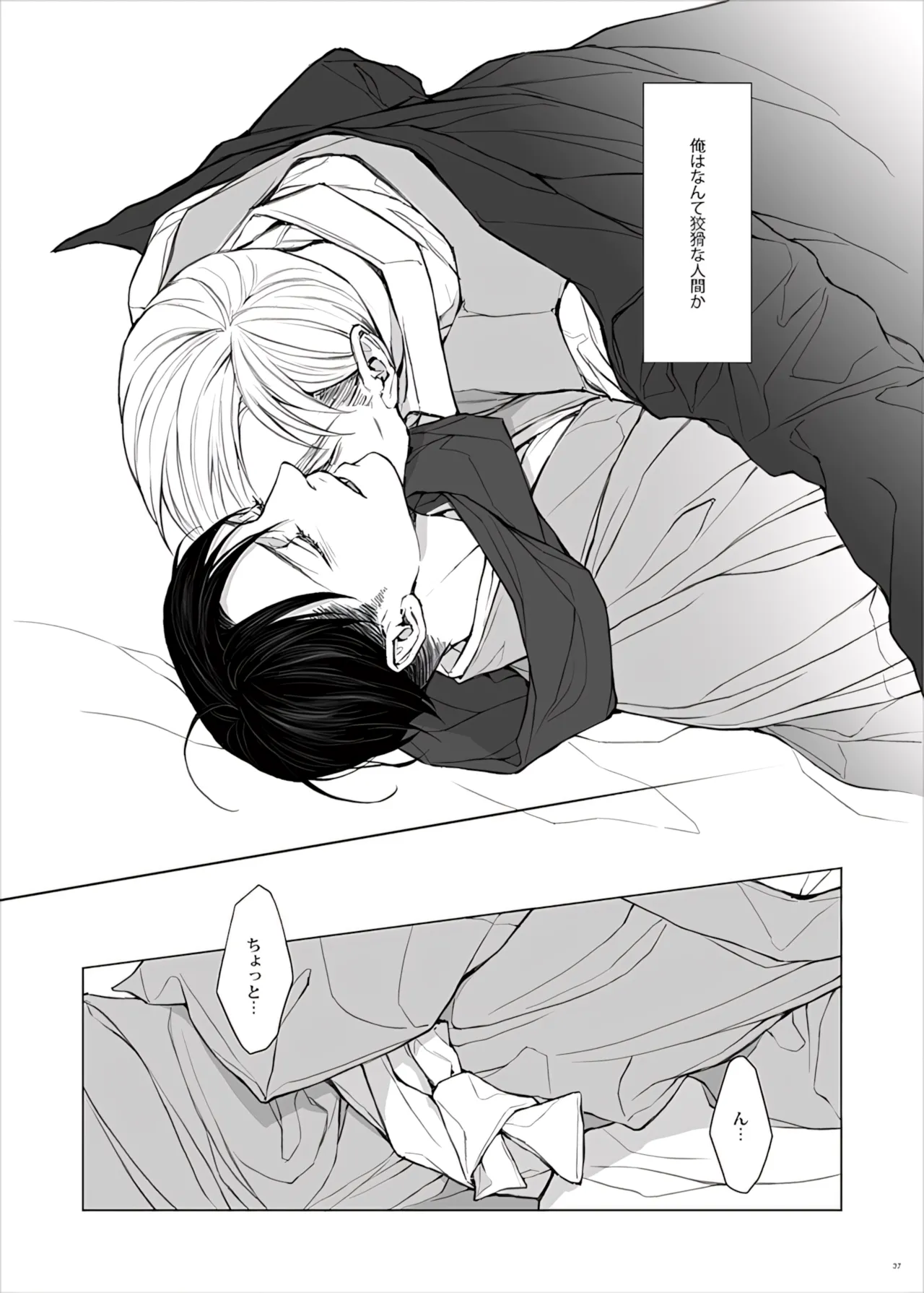 หน้า 39