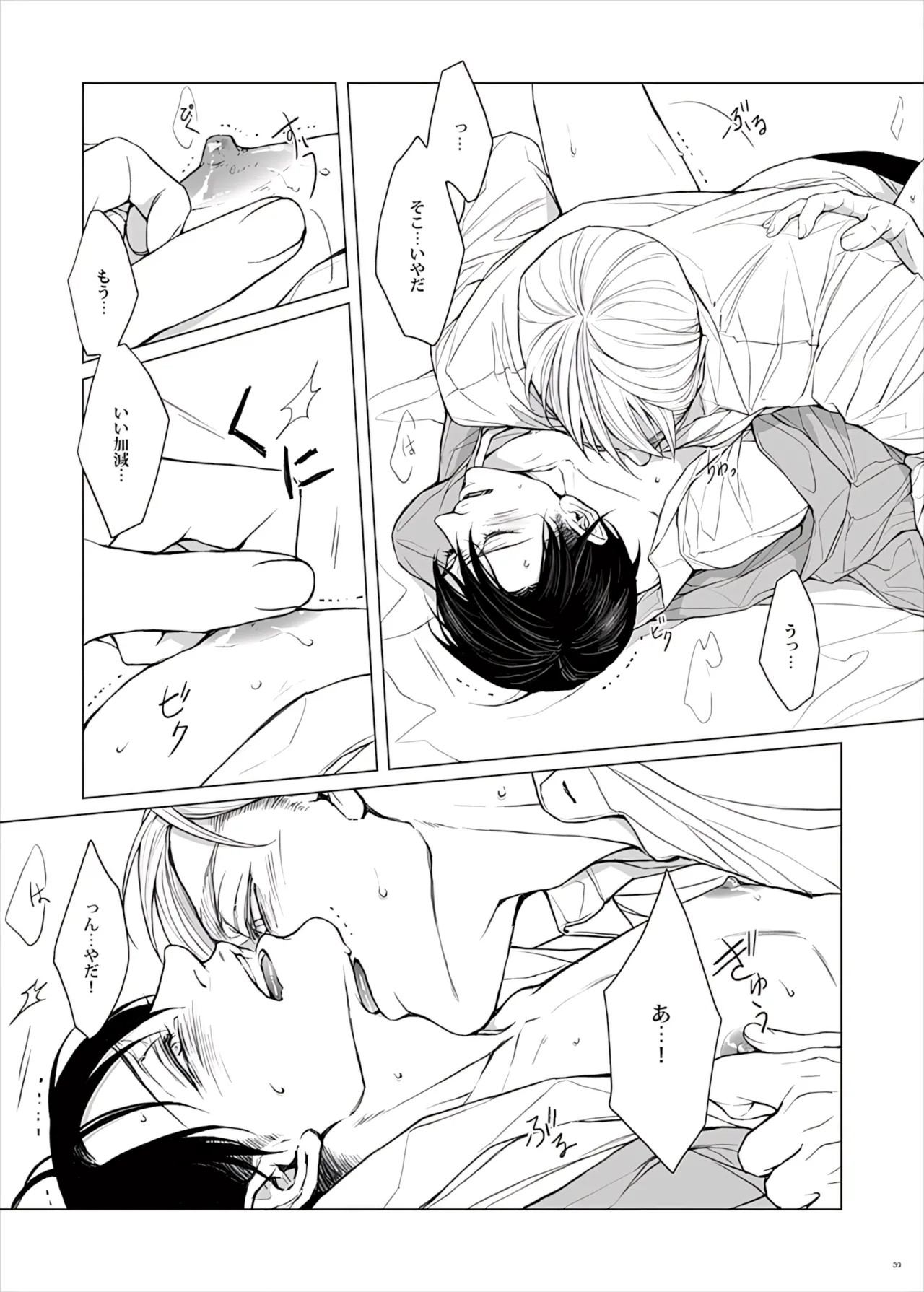 หน้า 41