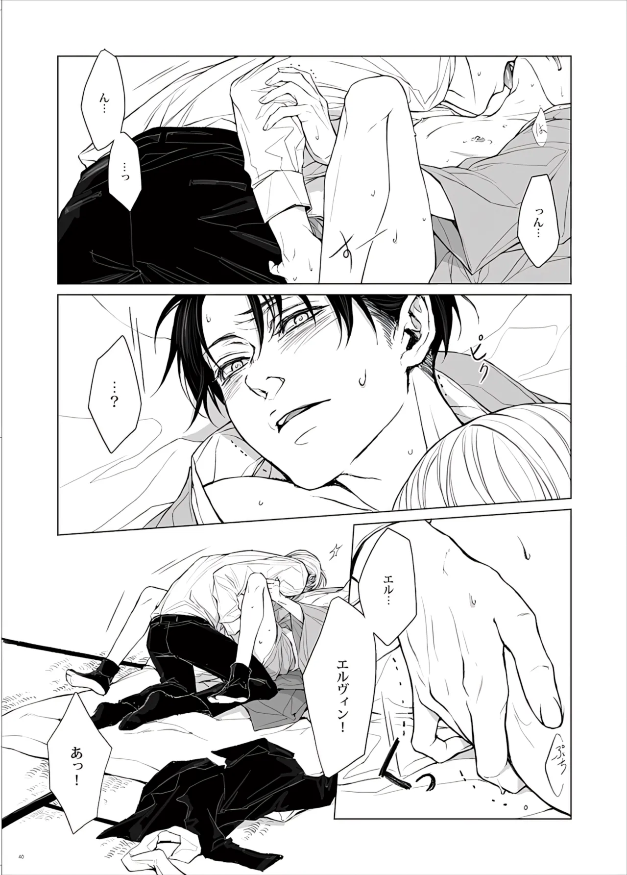 หน้า 42