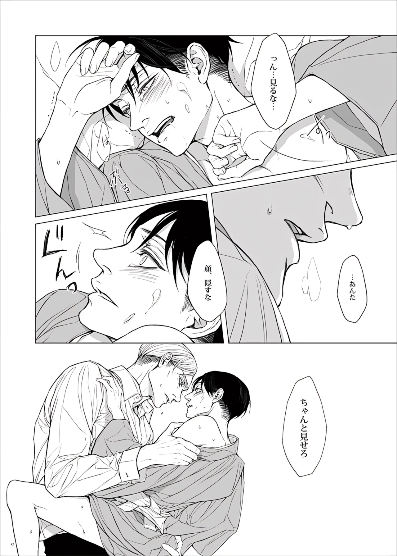 หน้า 44