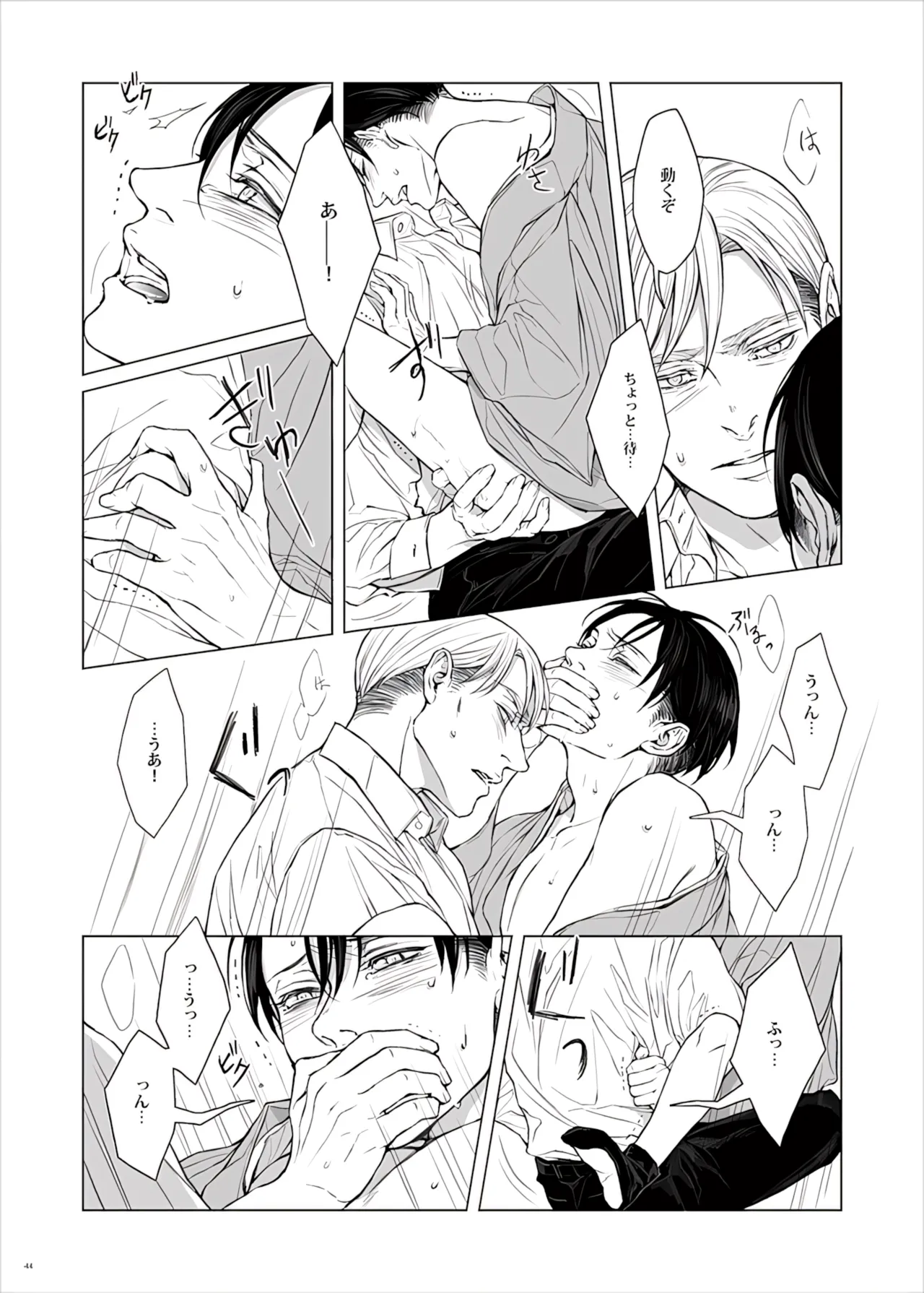 หน้า 46