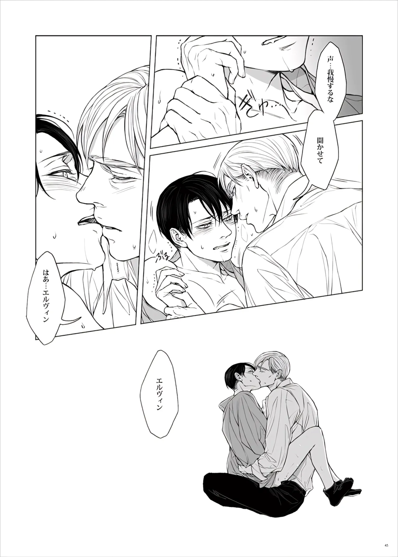 หน้า 47