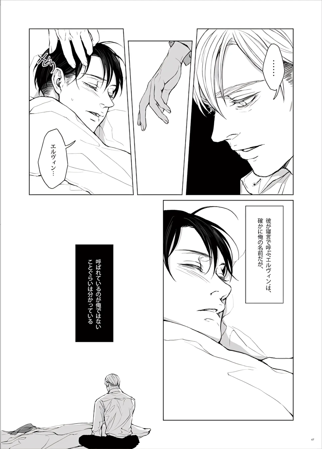 หน้า 49