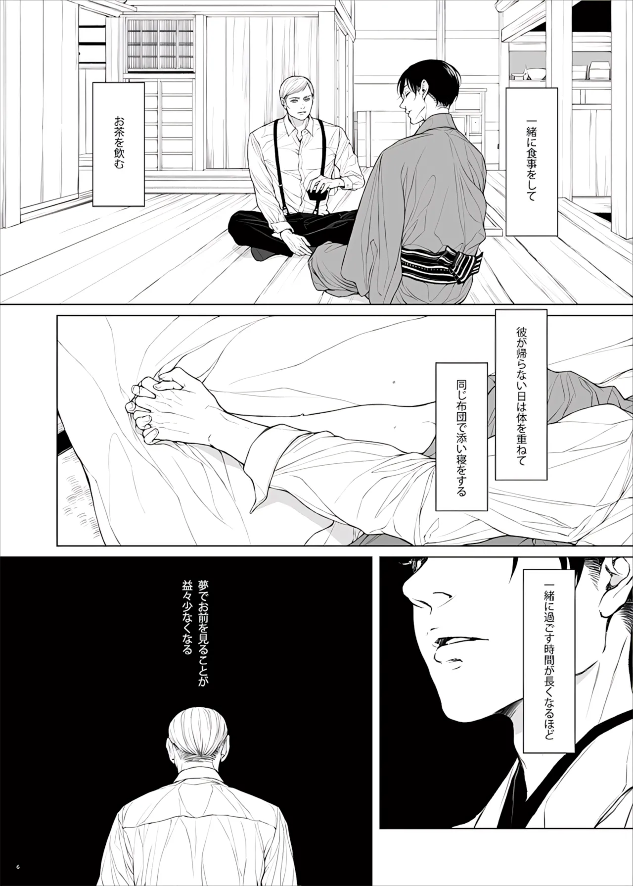 หน้า 58