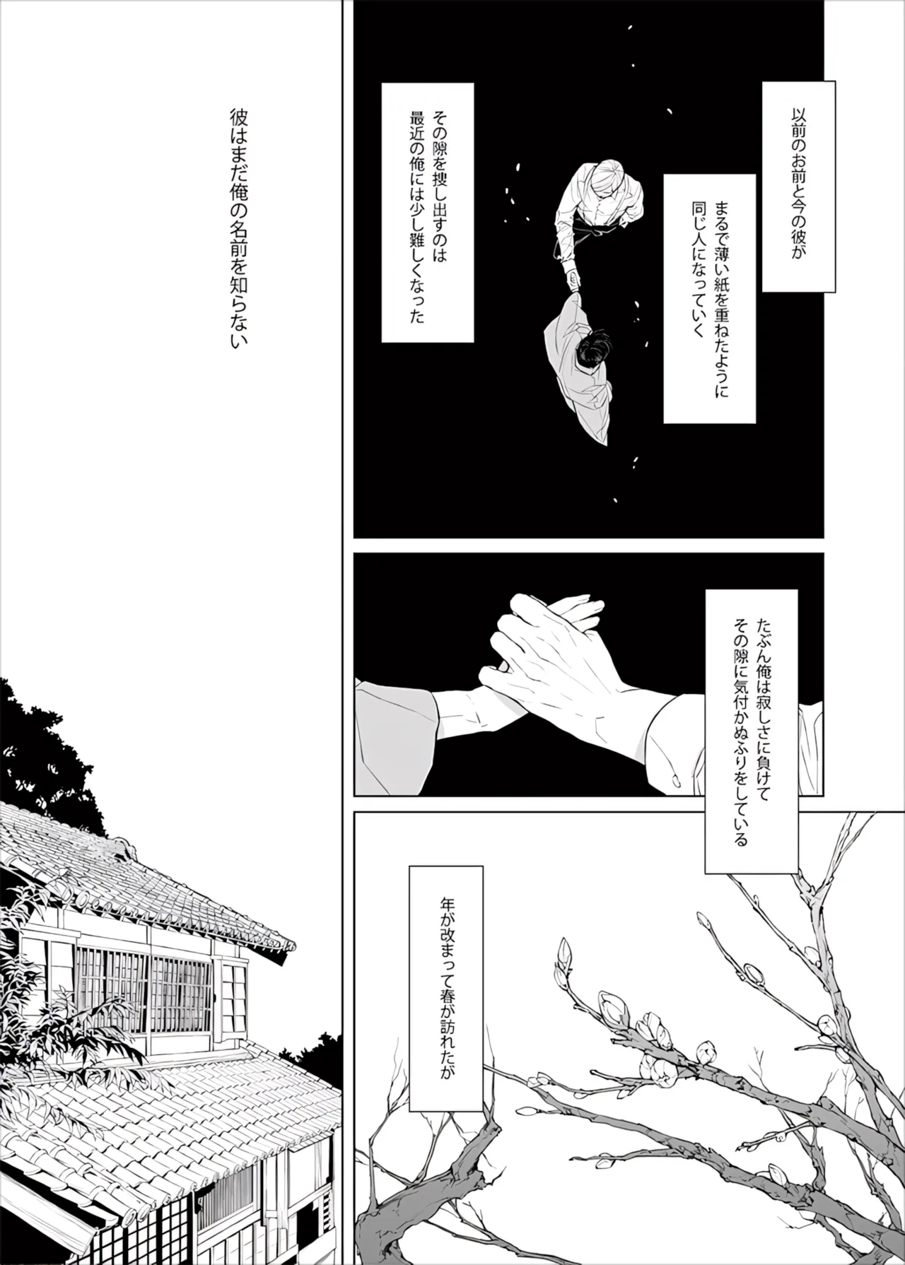 หน้า 59