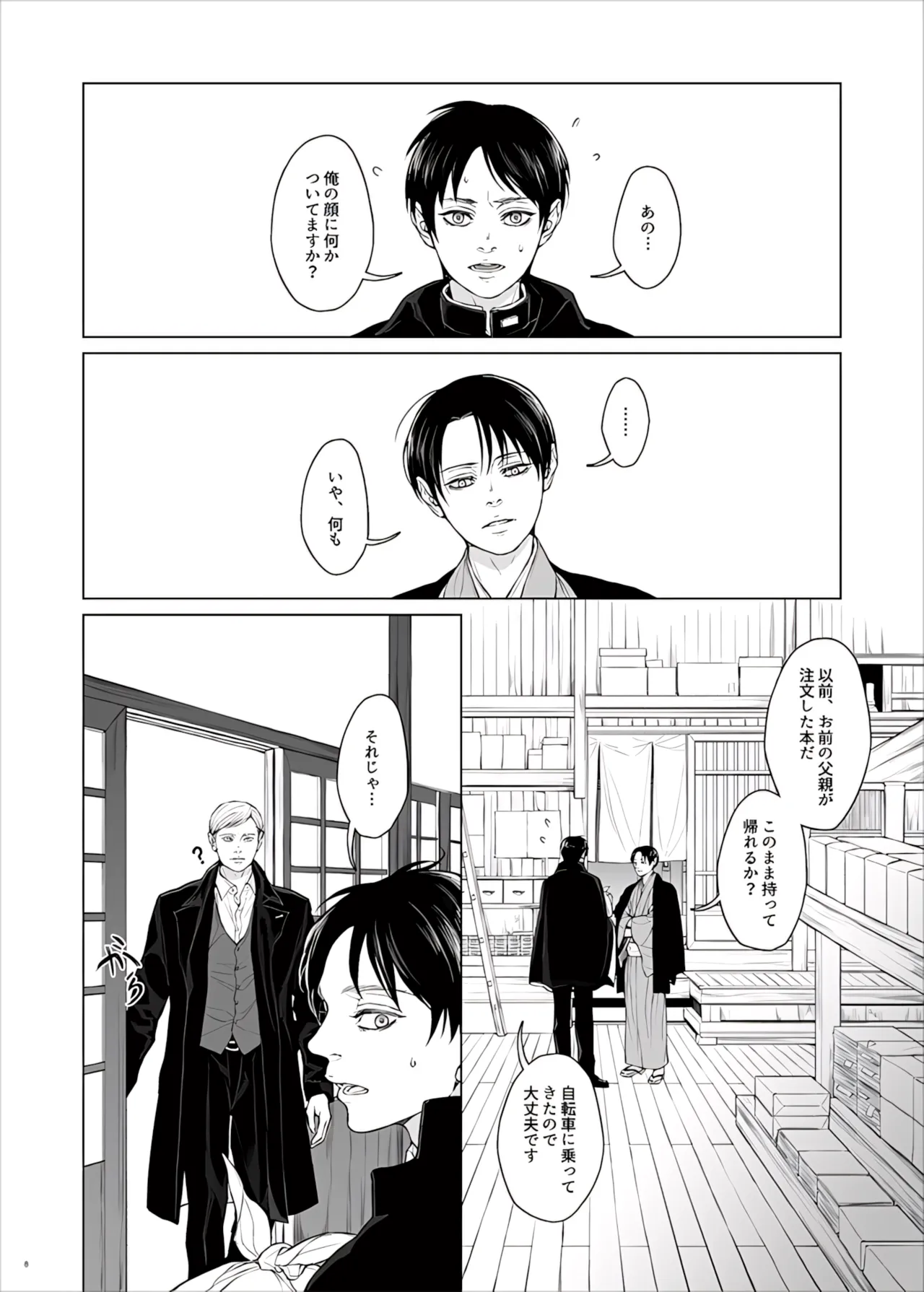 หน้า 60