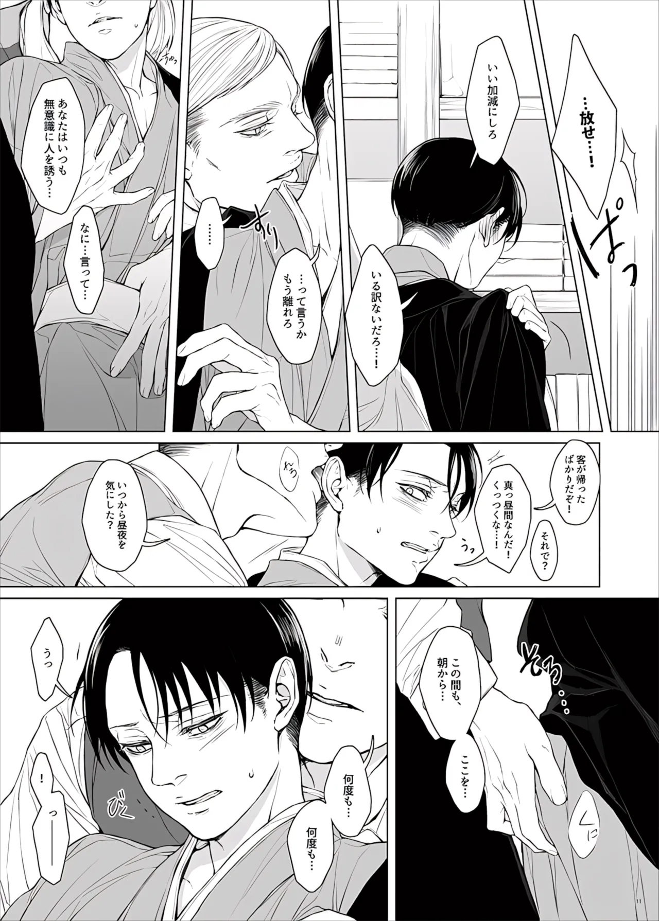 หน้า 63