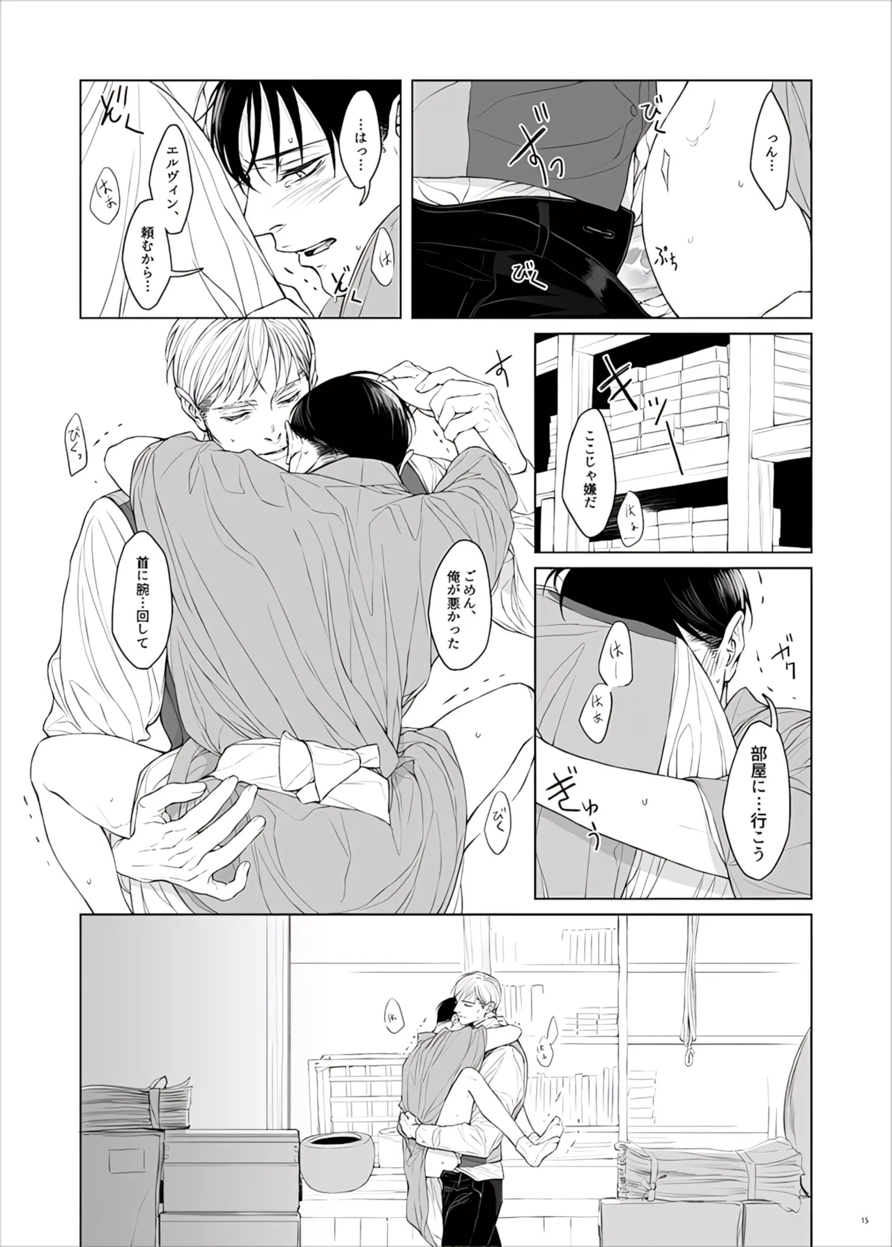 หน้า 67