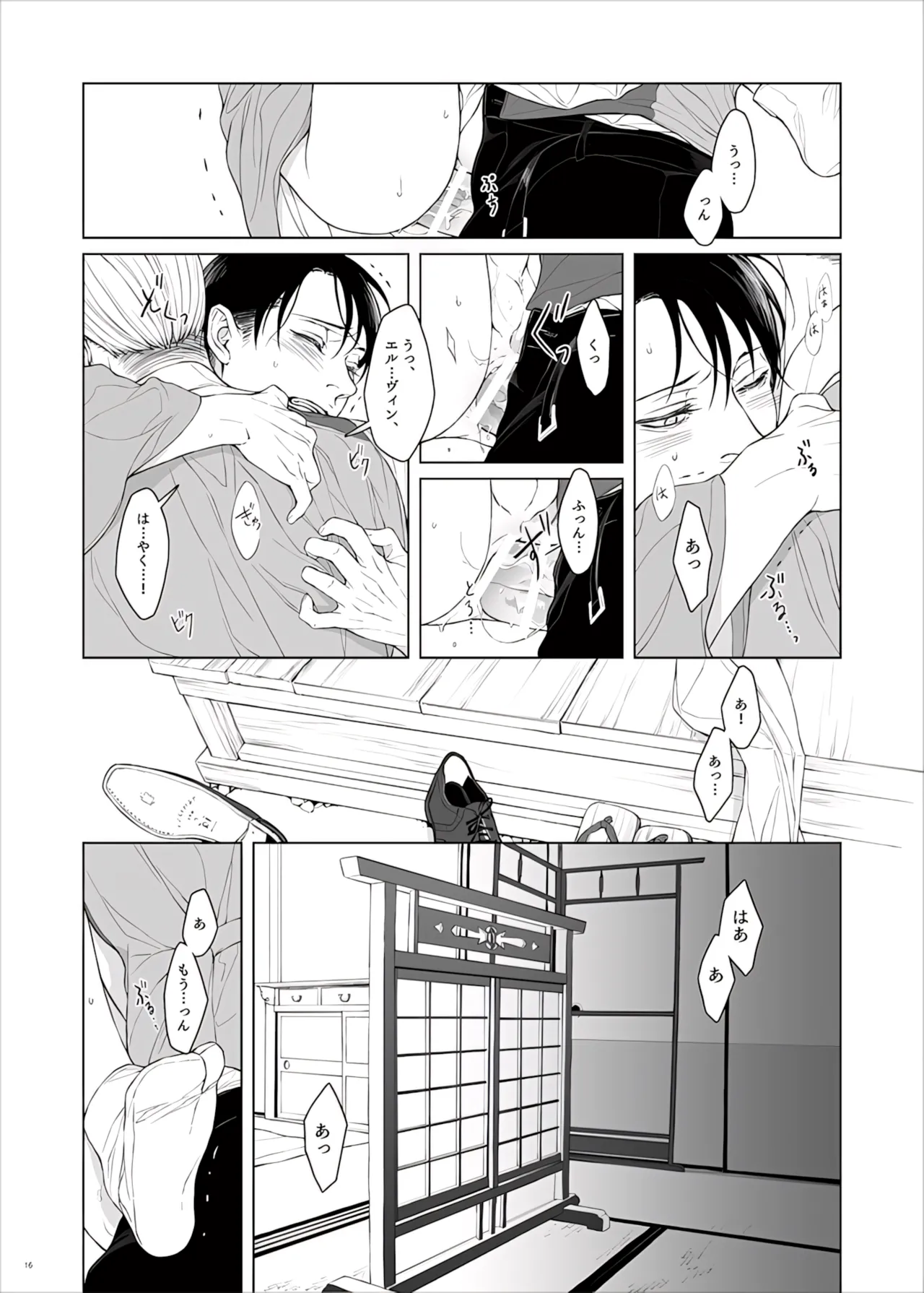 หน้า 68