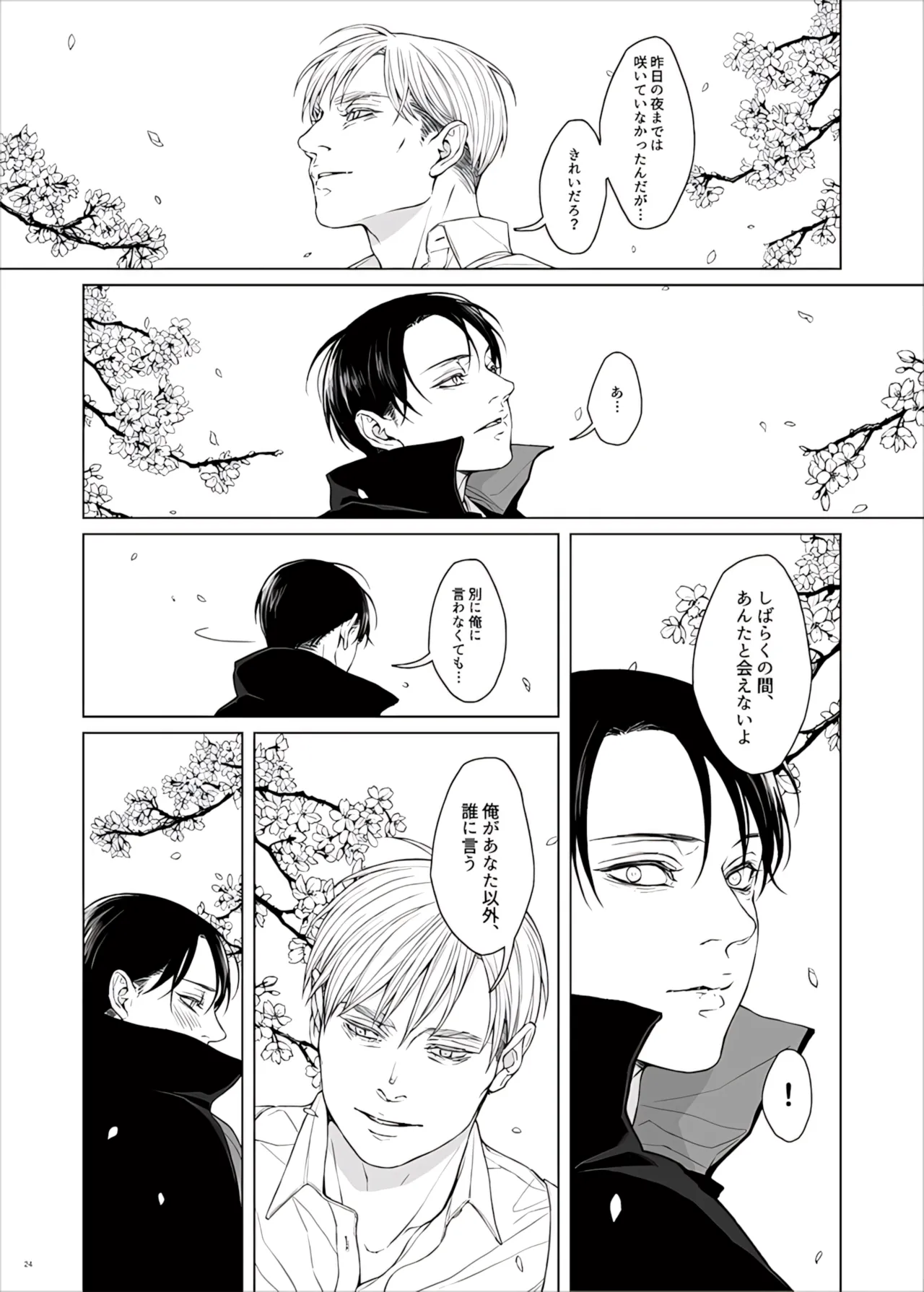 หน้า 76