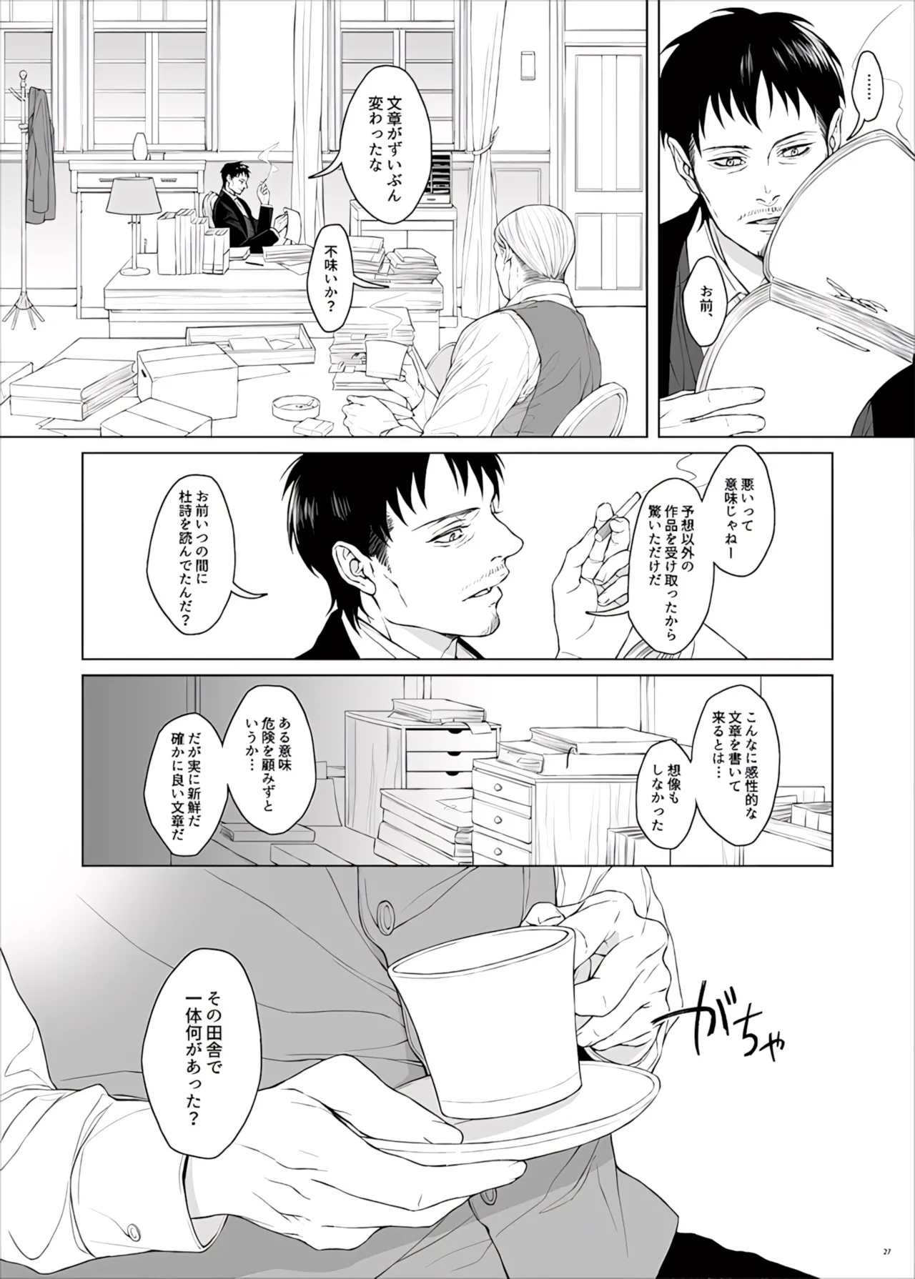 หน้า 79