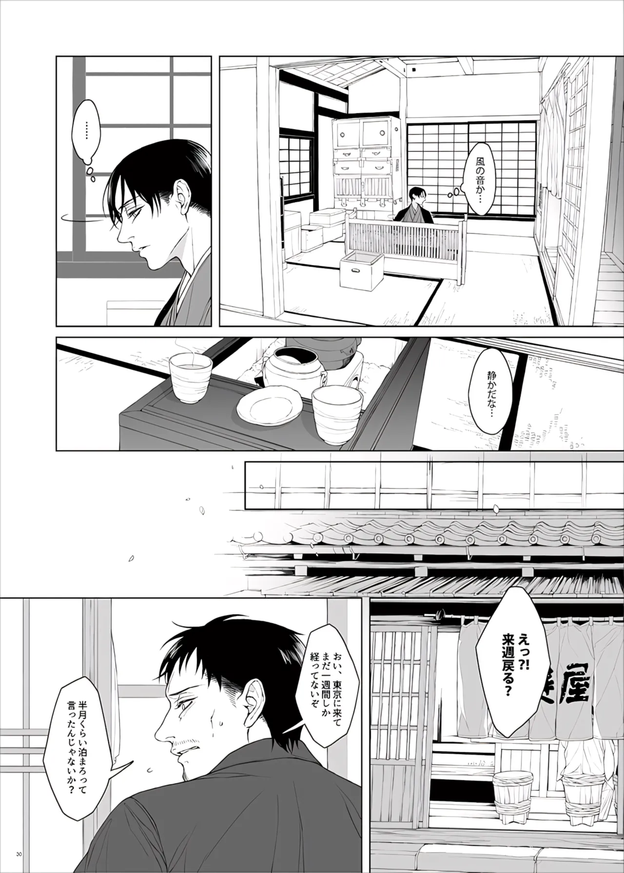 หน้า 82