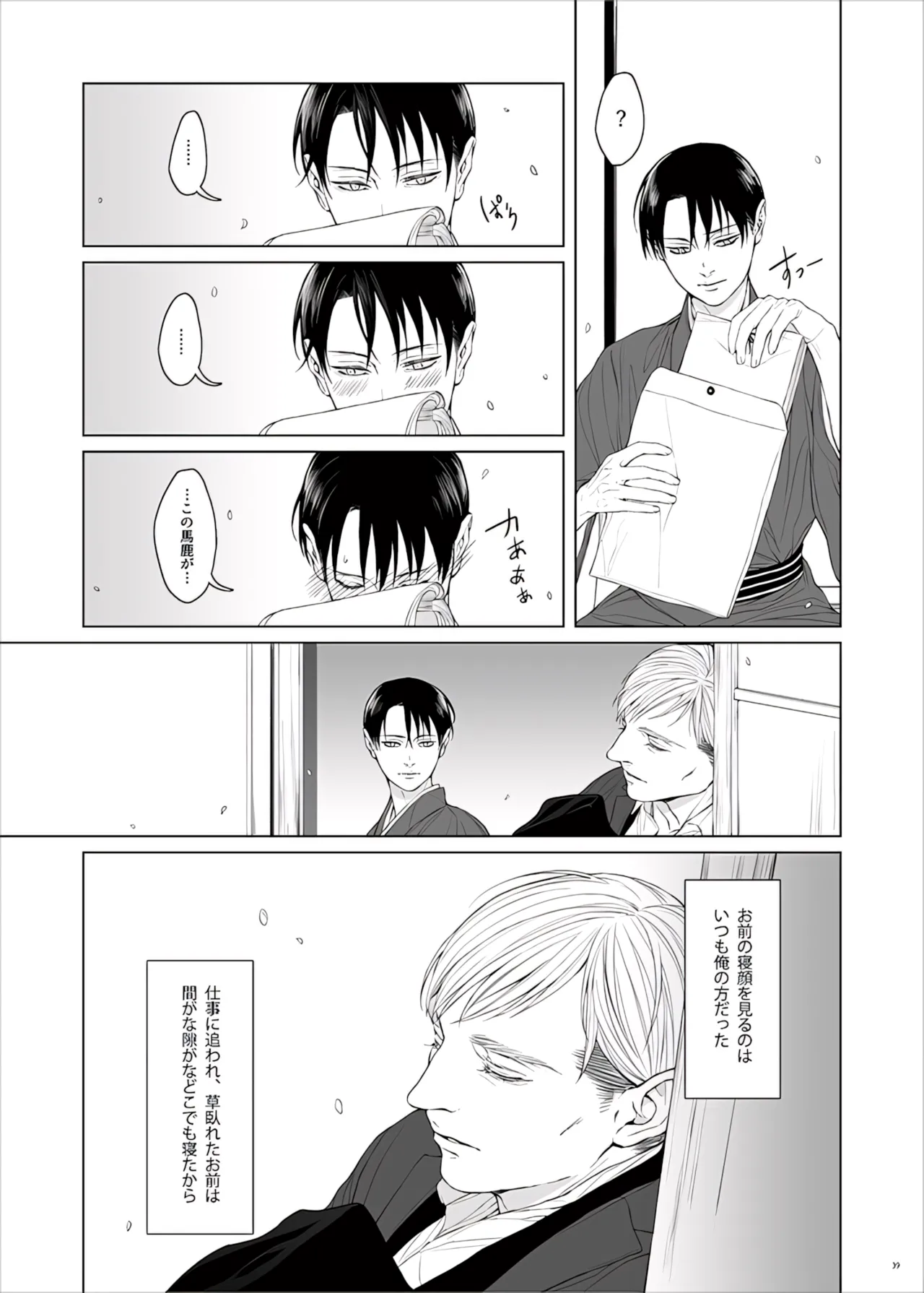 หน้า 91