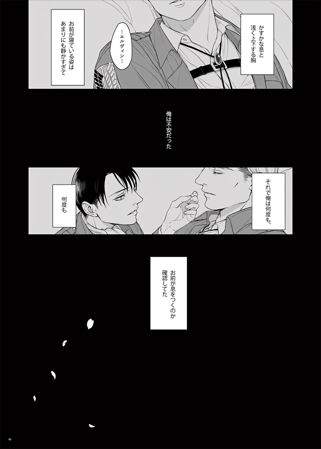 หน้า 92