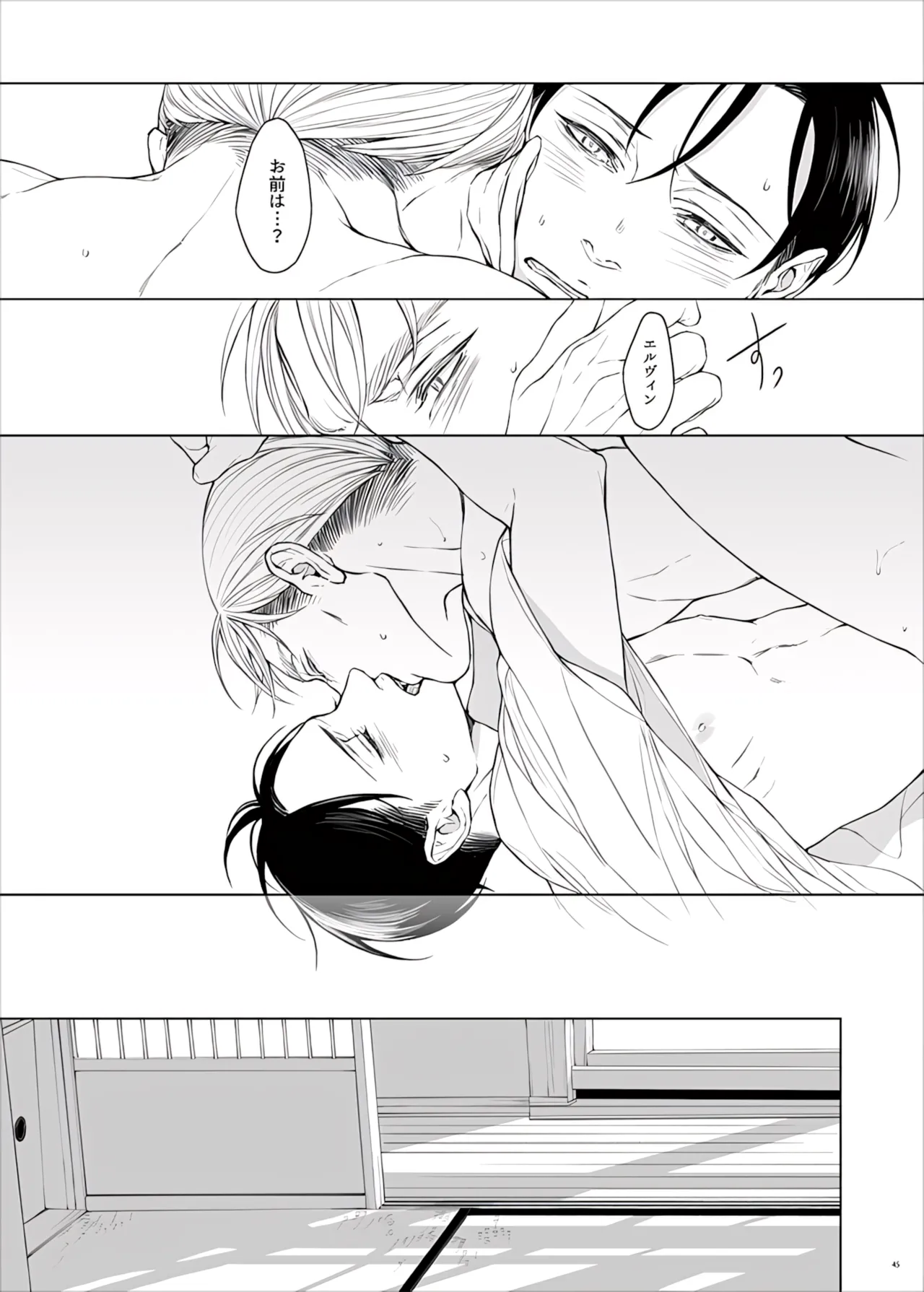 หน้า 97