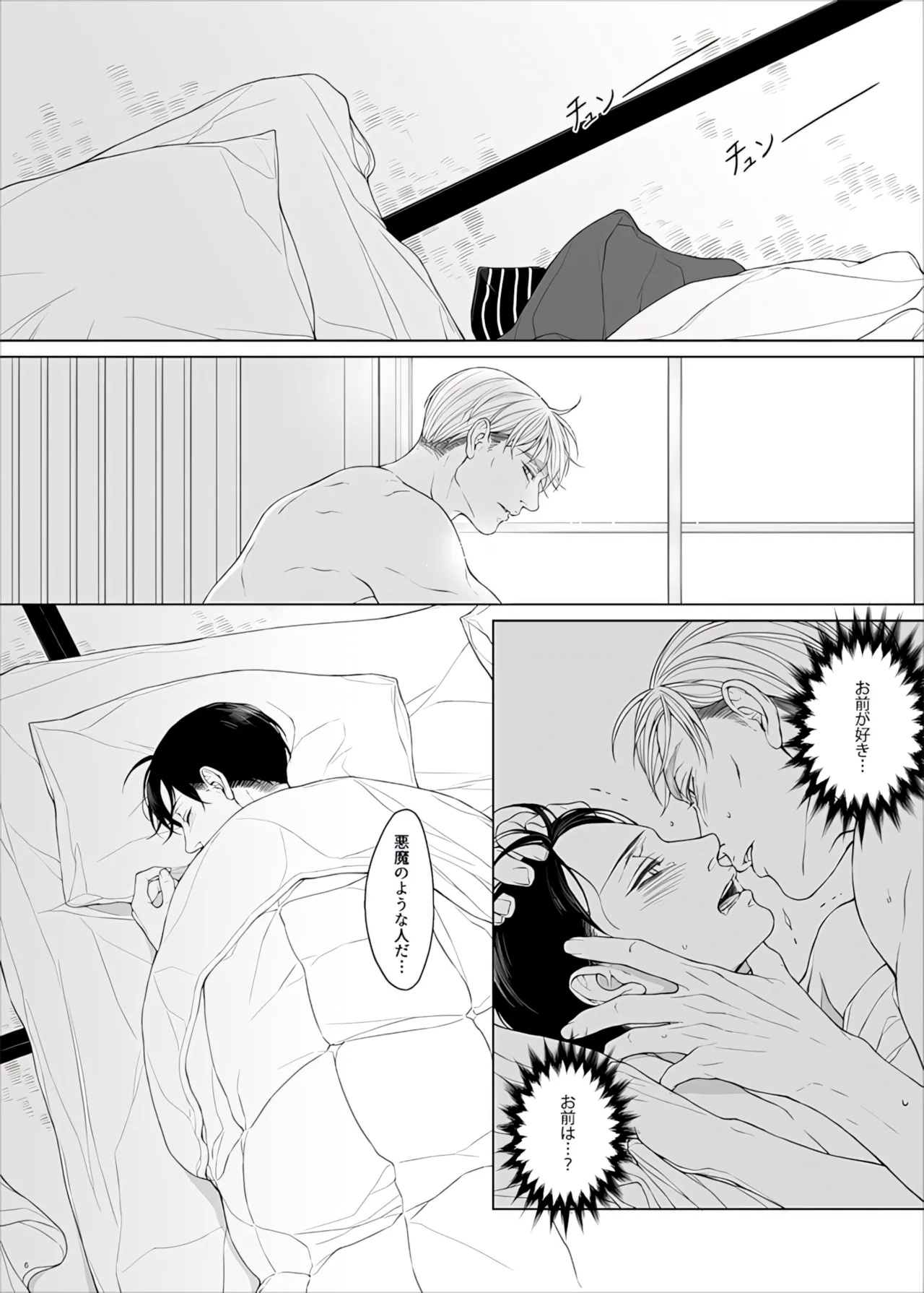 หน้า 108
