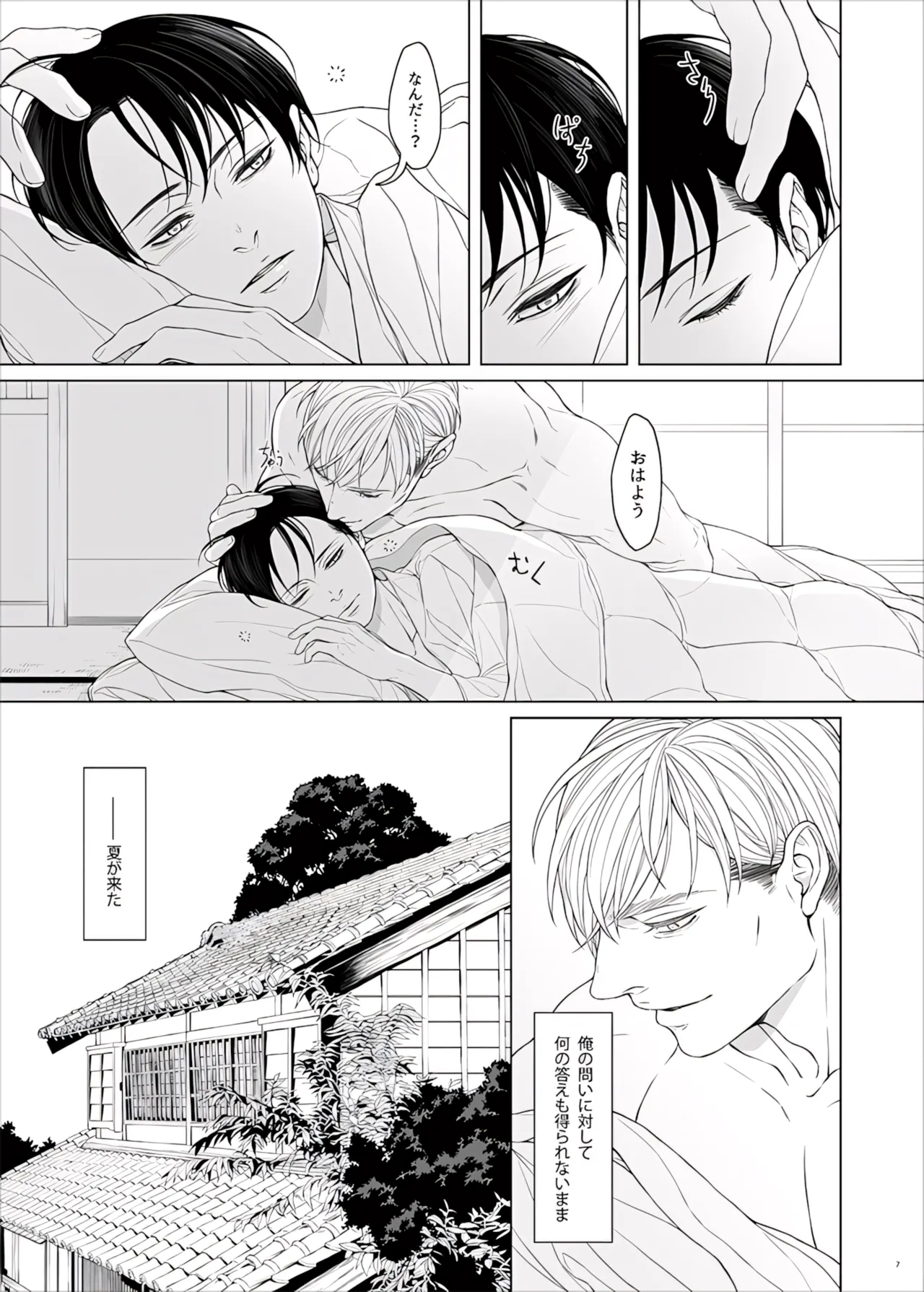 หน้า 109