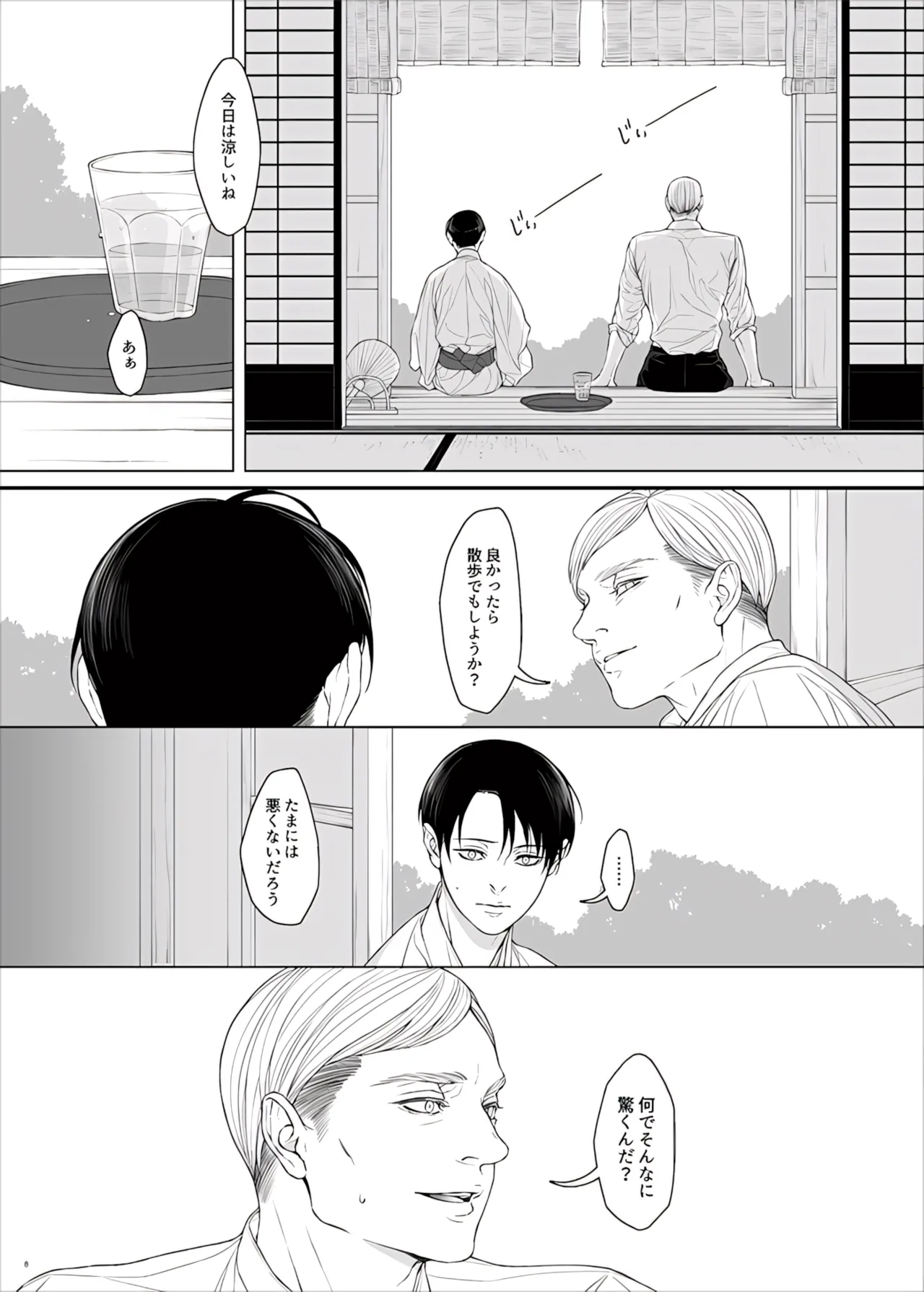 หน้า 110