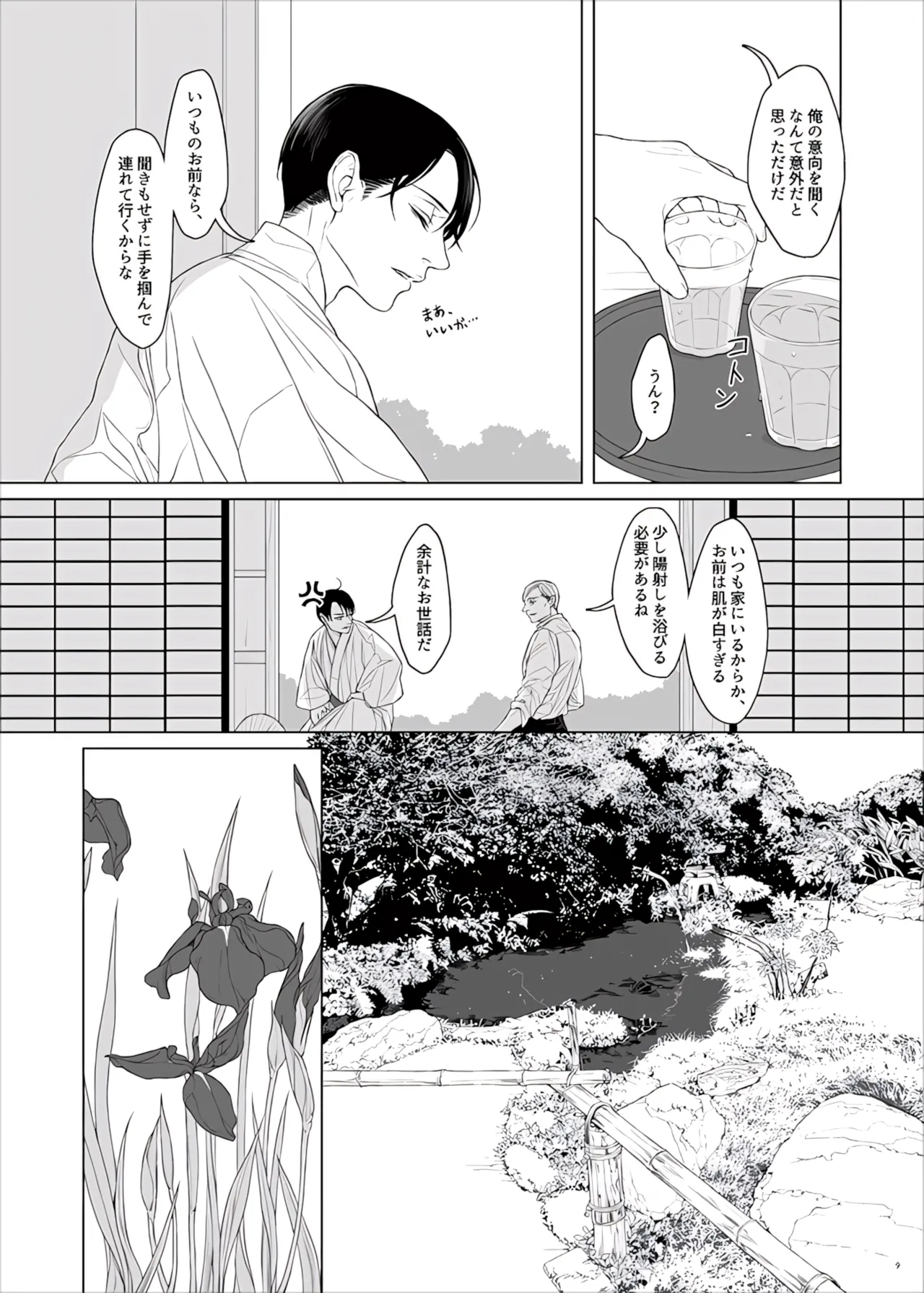 หน้า 111