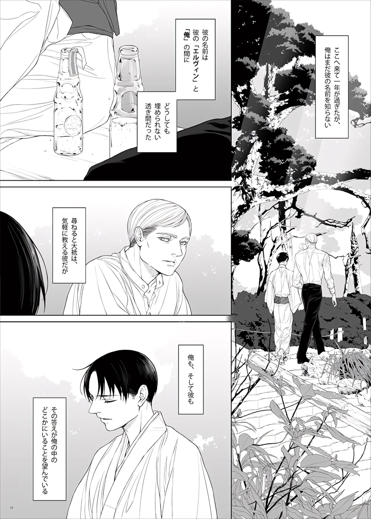 หน้า 112