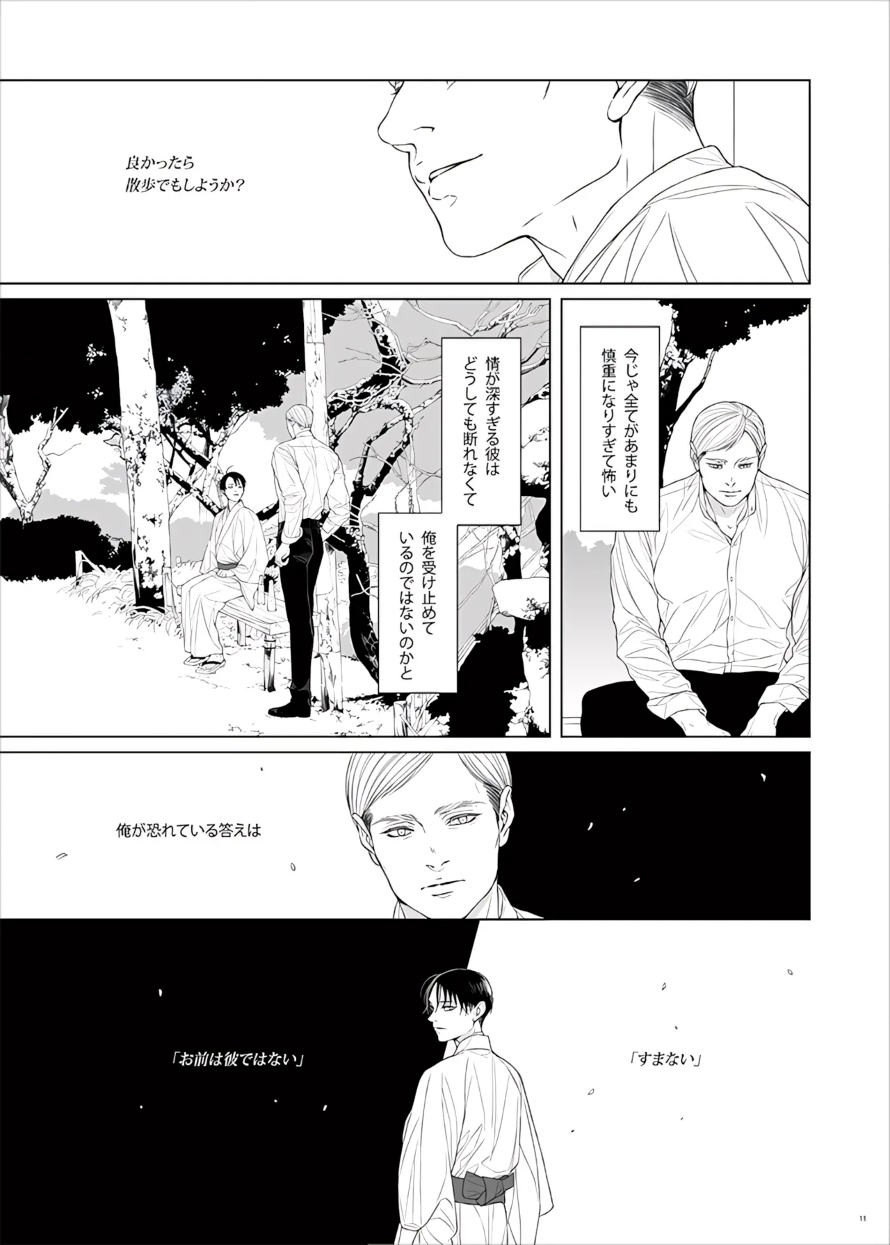 หน้า 113