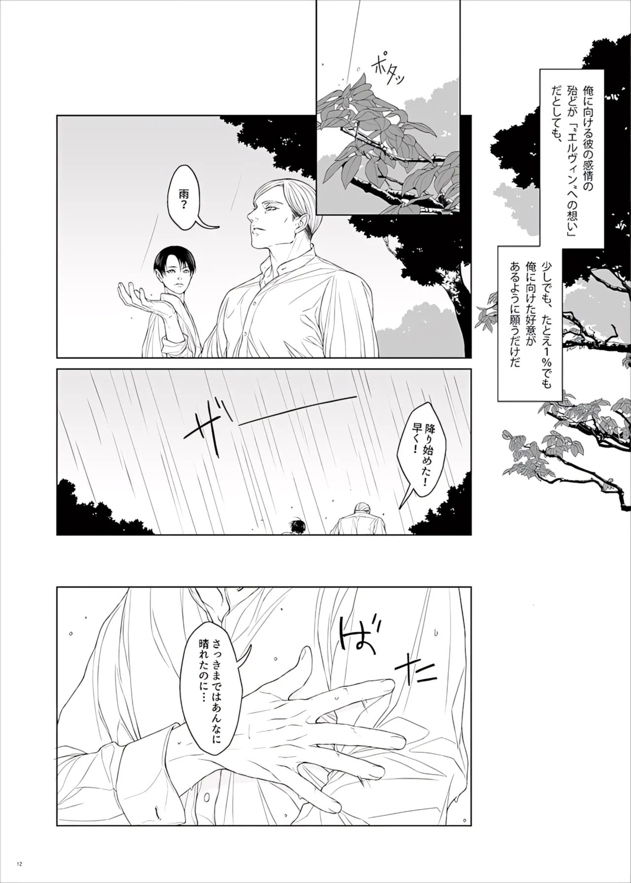 หน้า 114