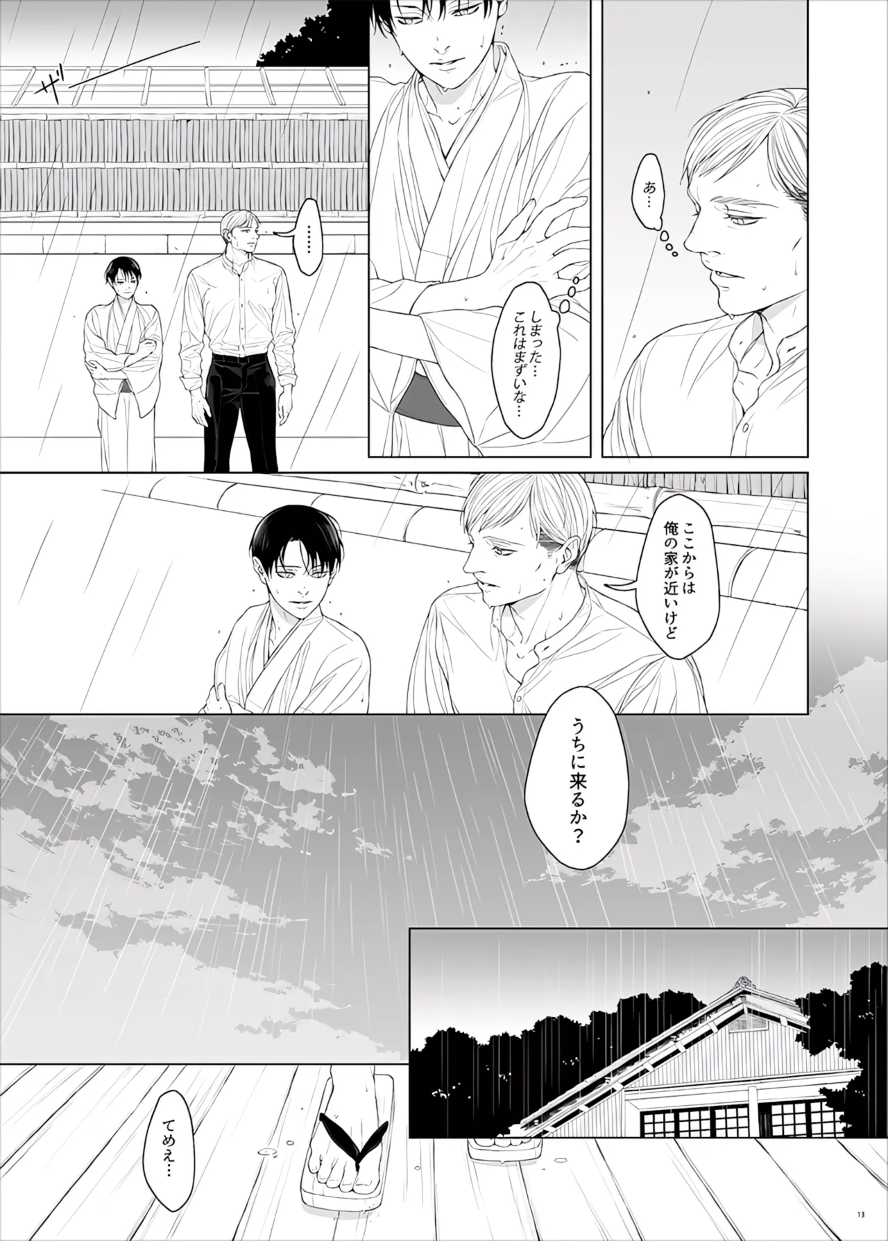 หน้า 115