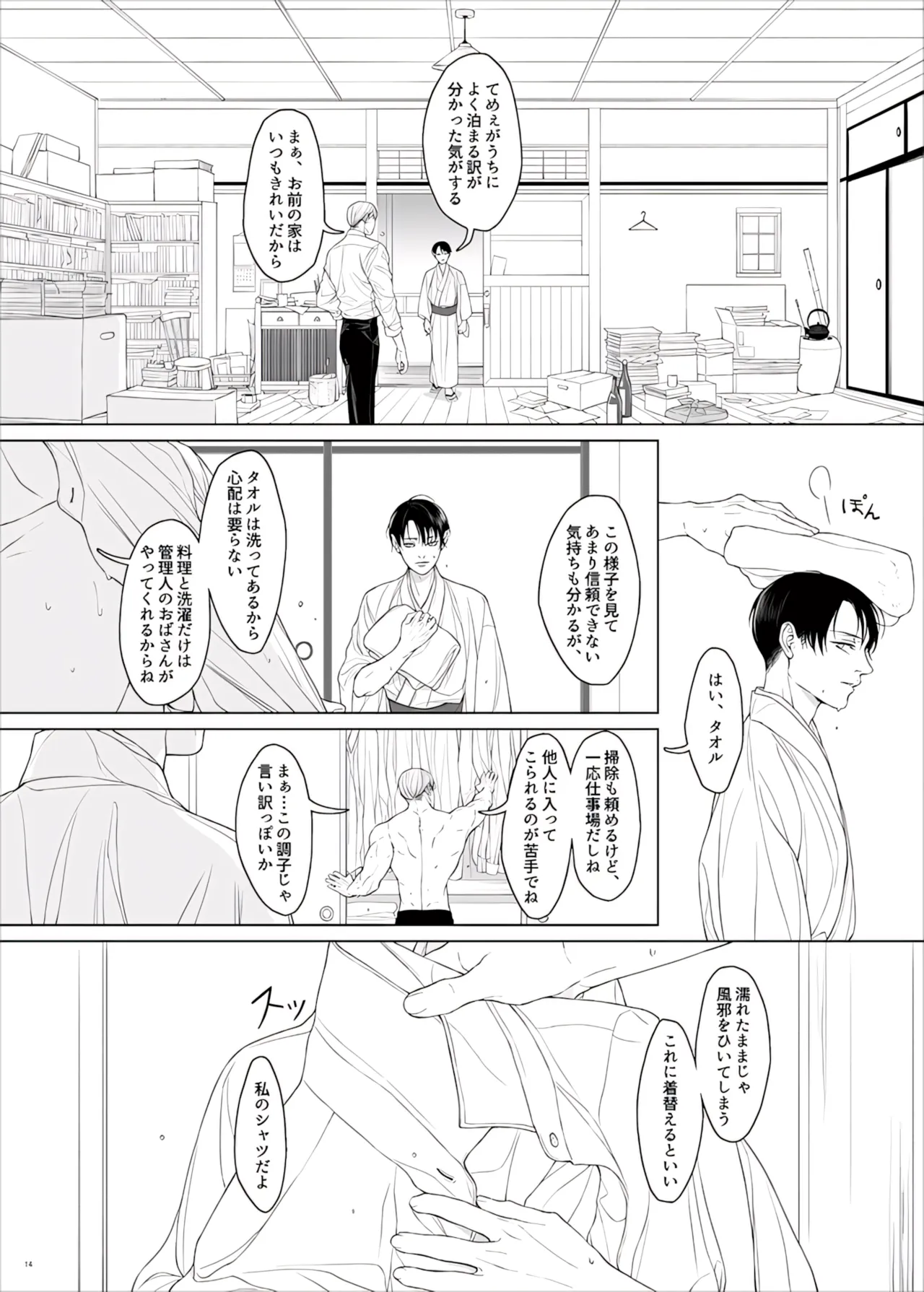 หน้า 116