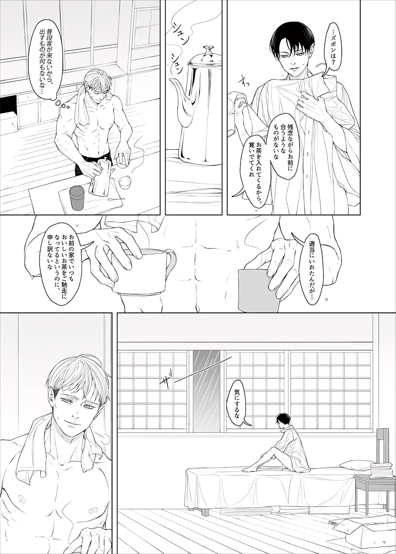 หน้า 117