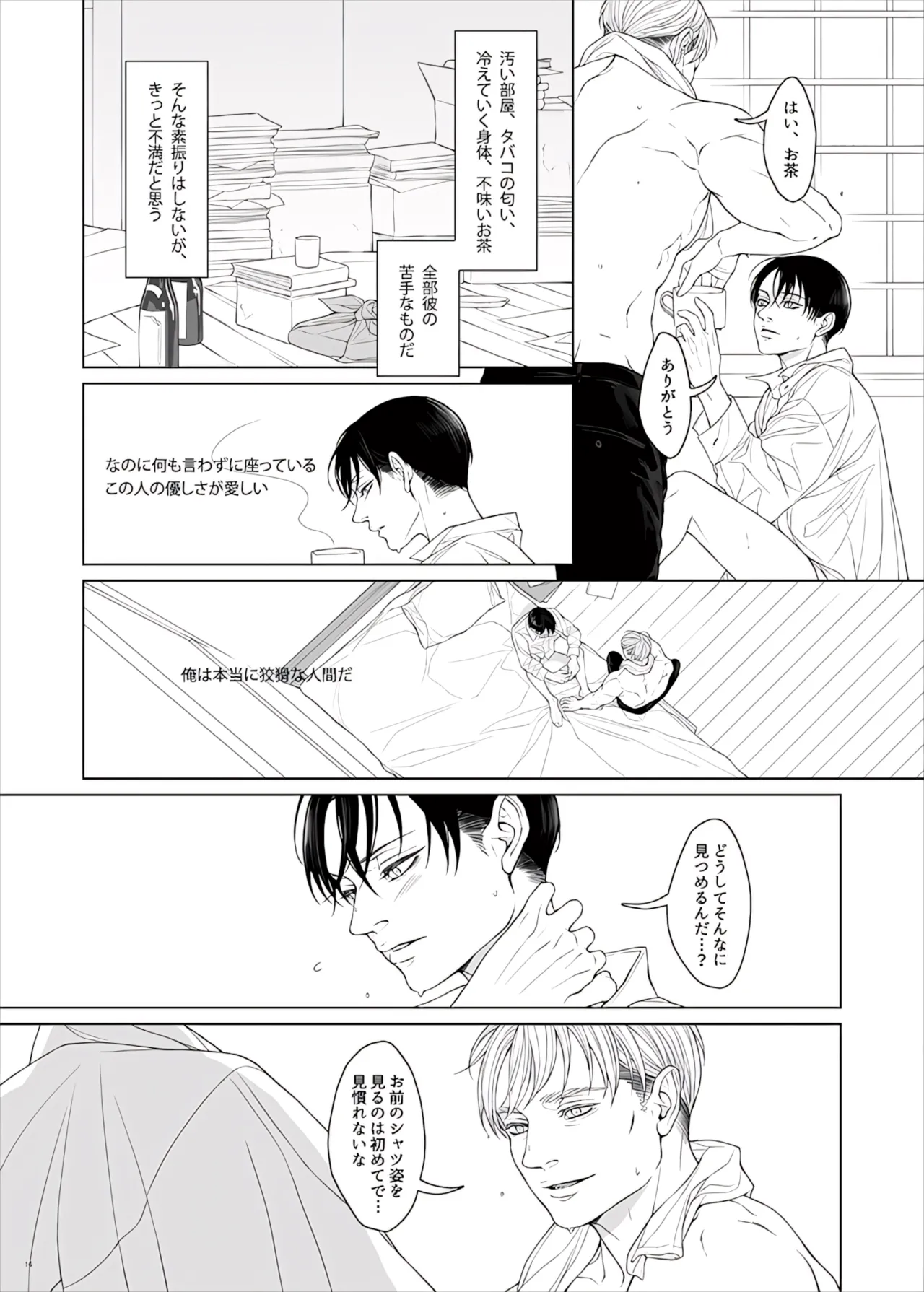 หน้า 118