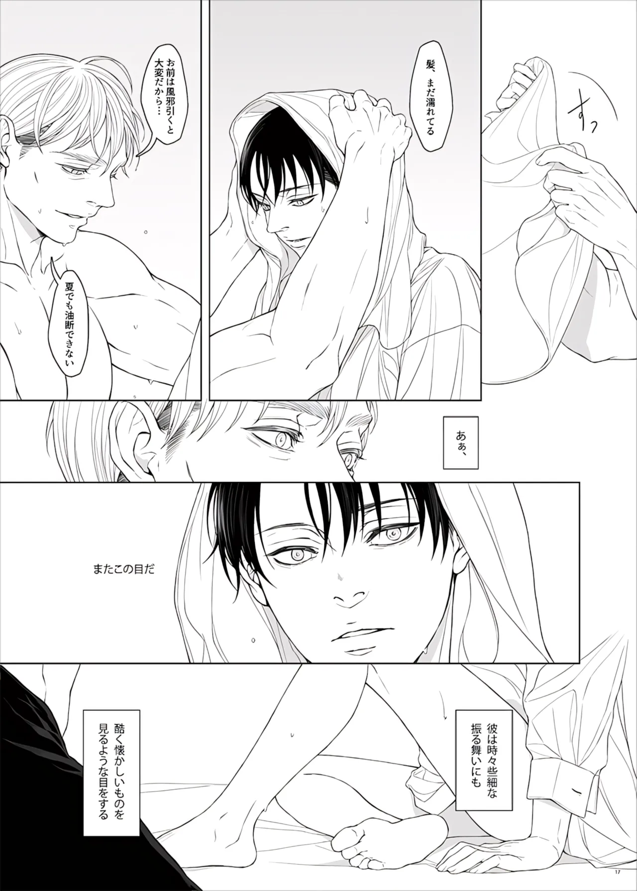หน้า 119
