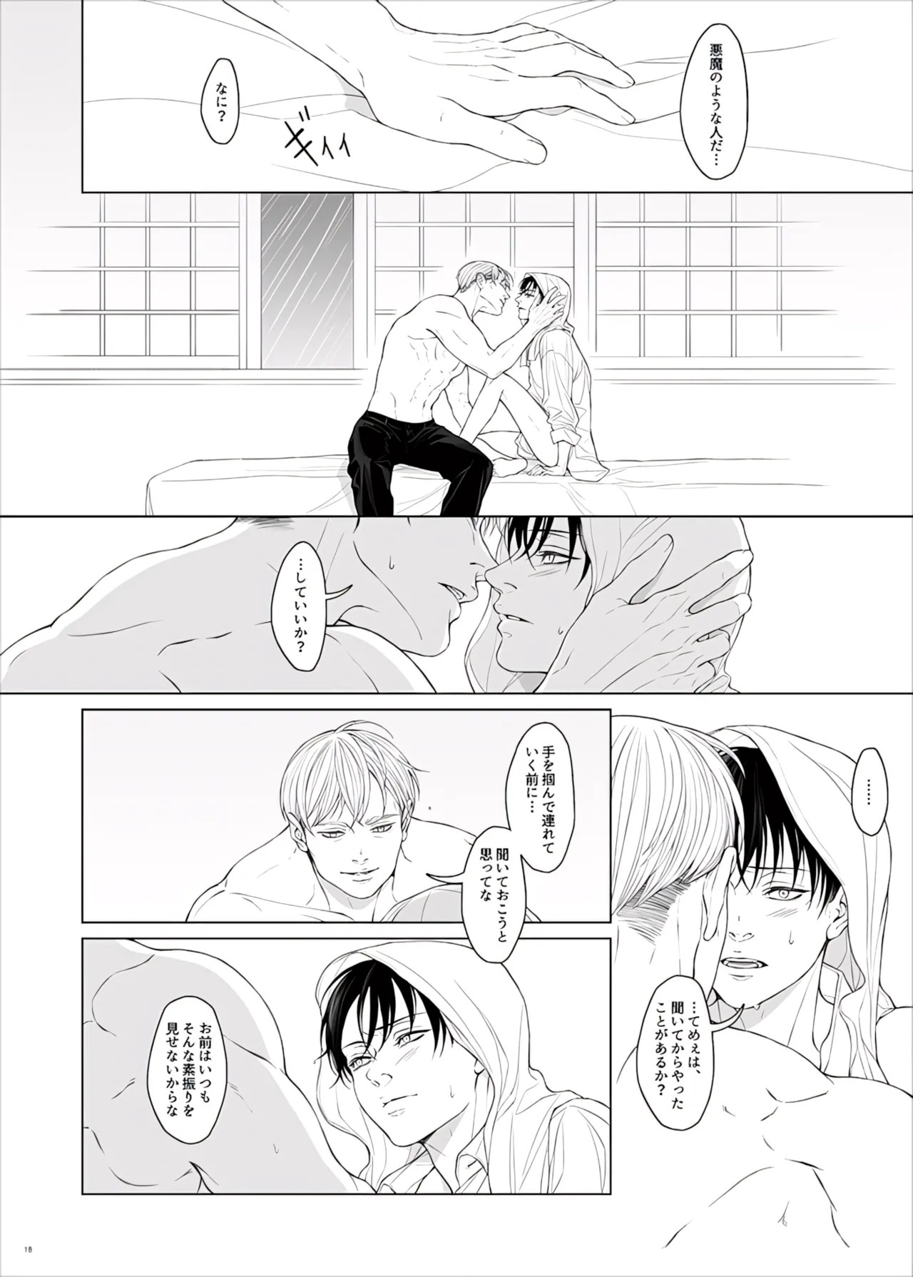 หน้า 120